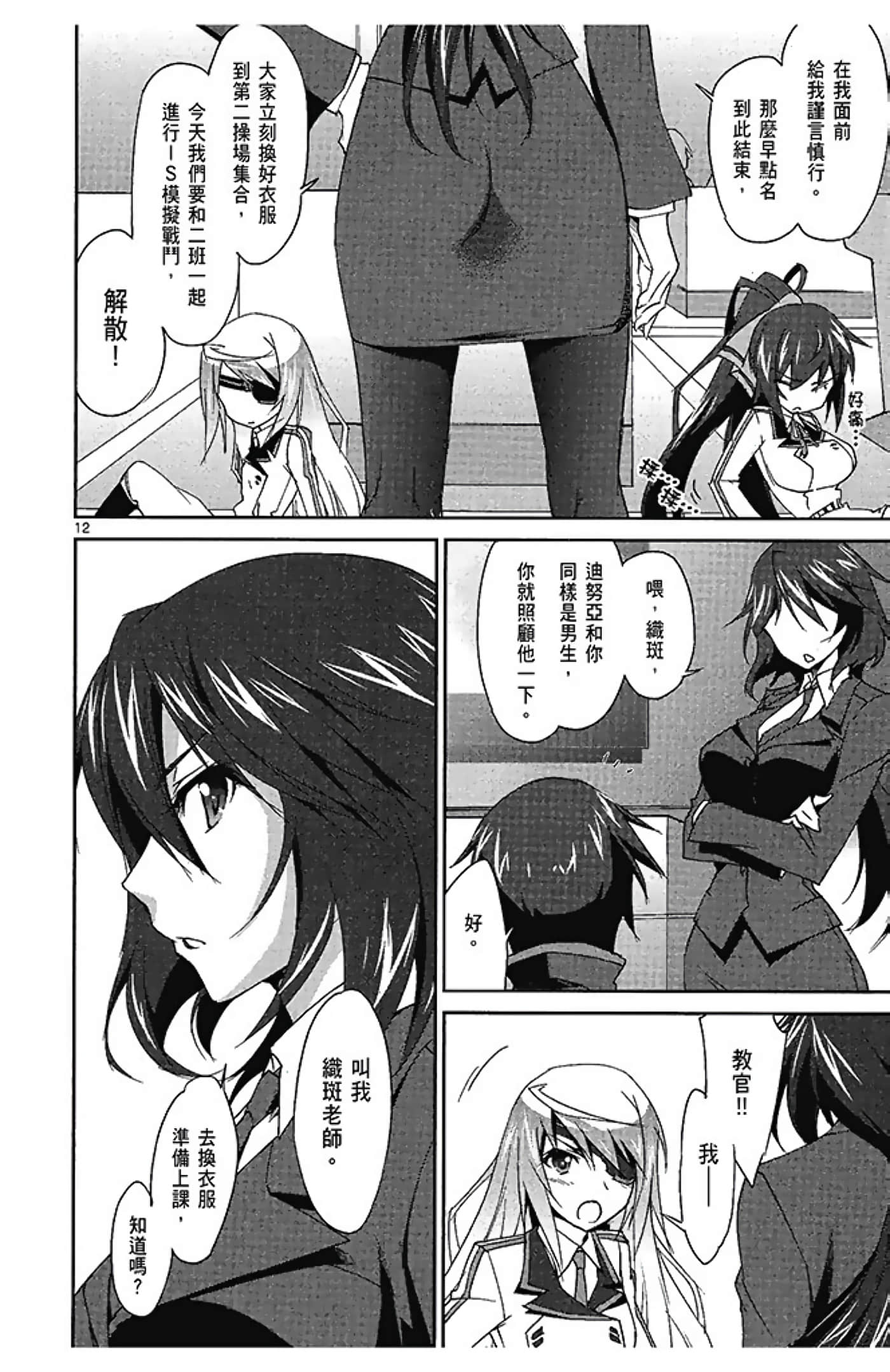 Page 156