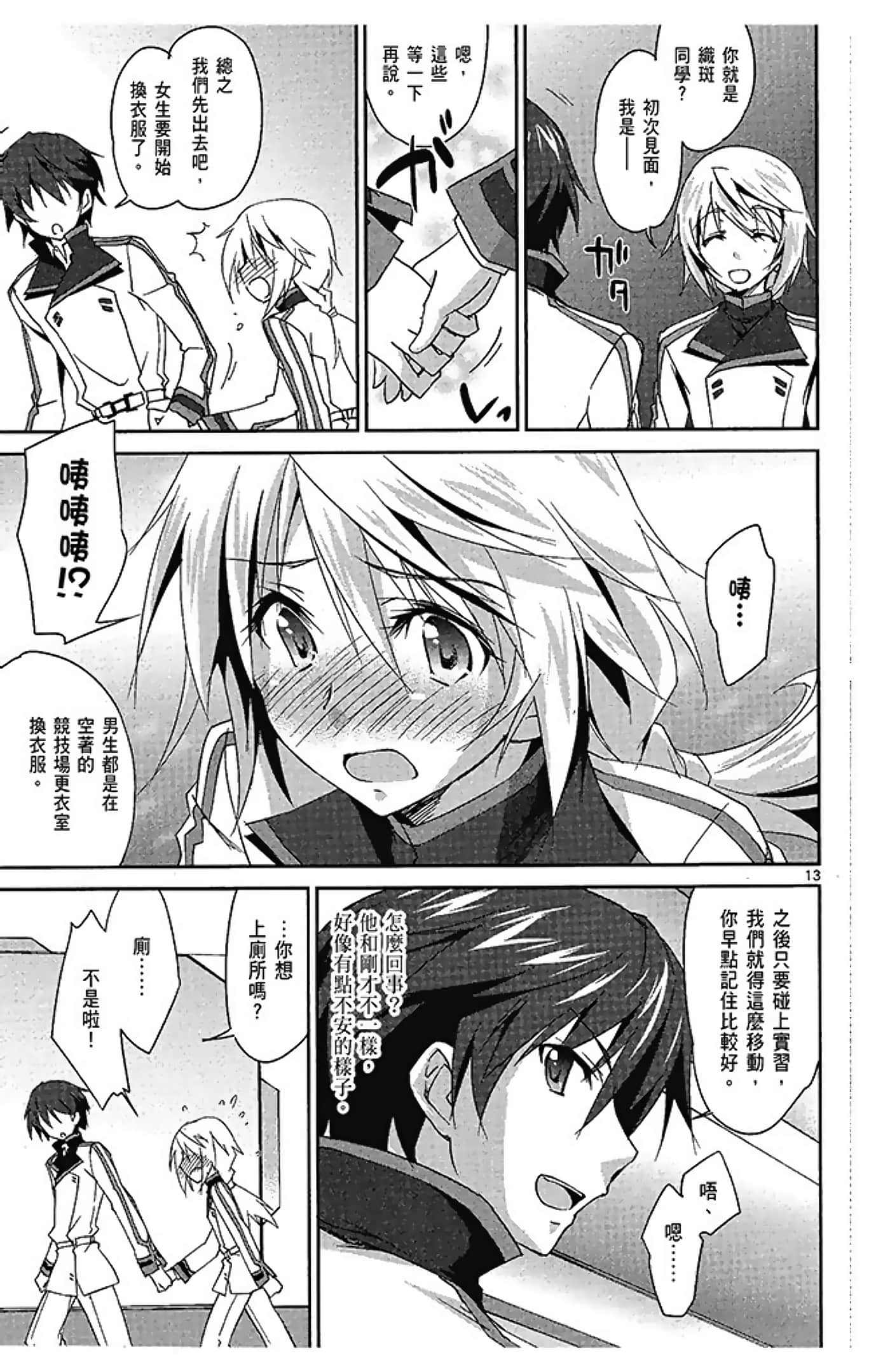 Page 157