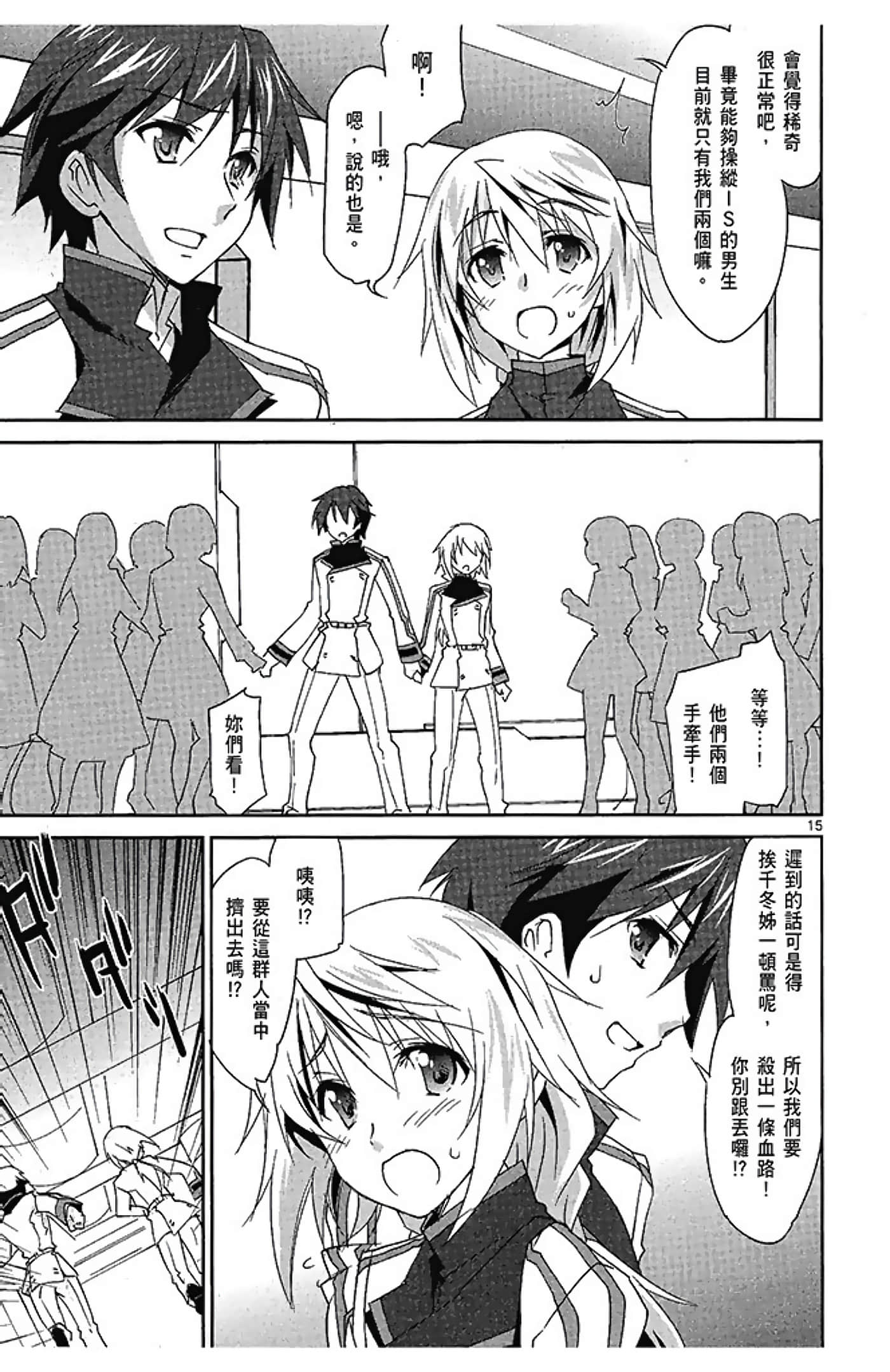 Page 159