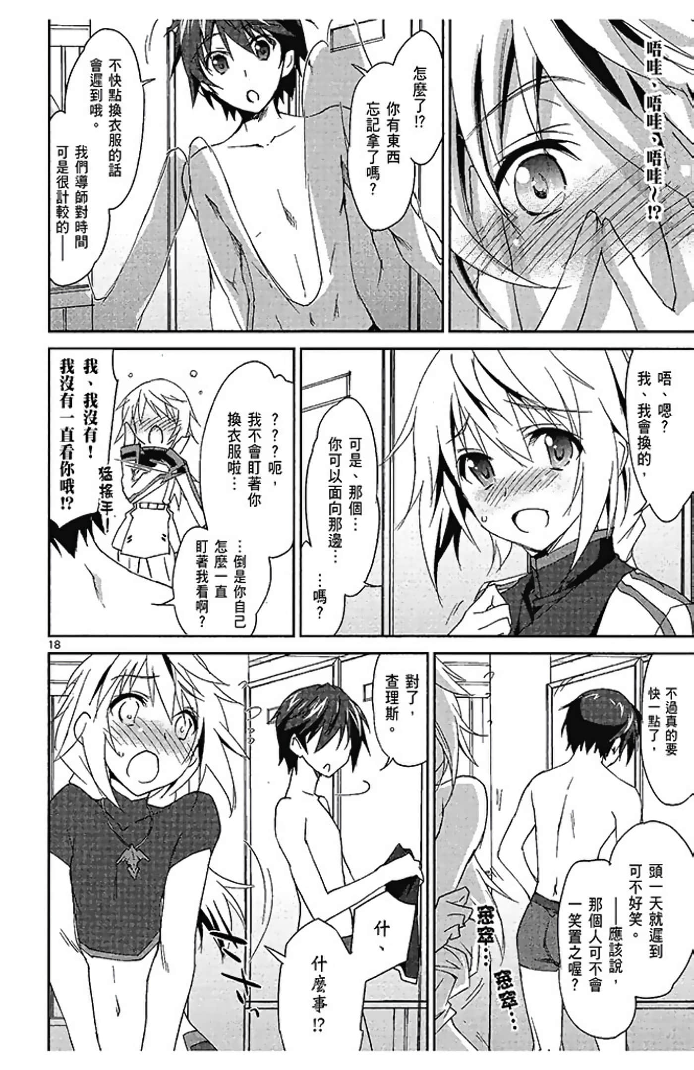 Page 162