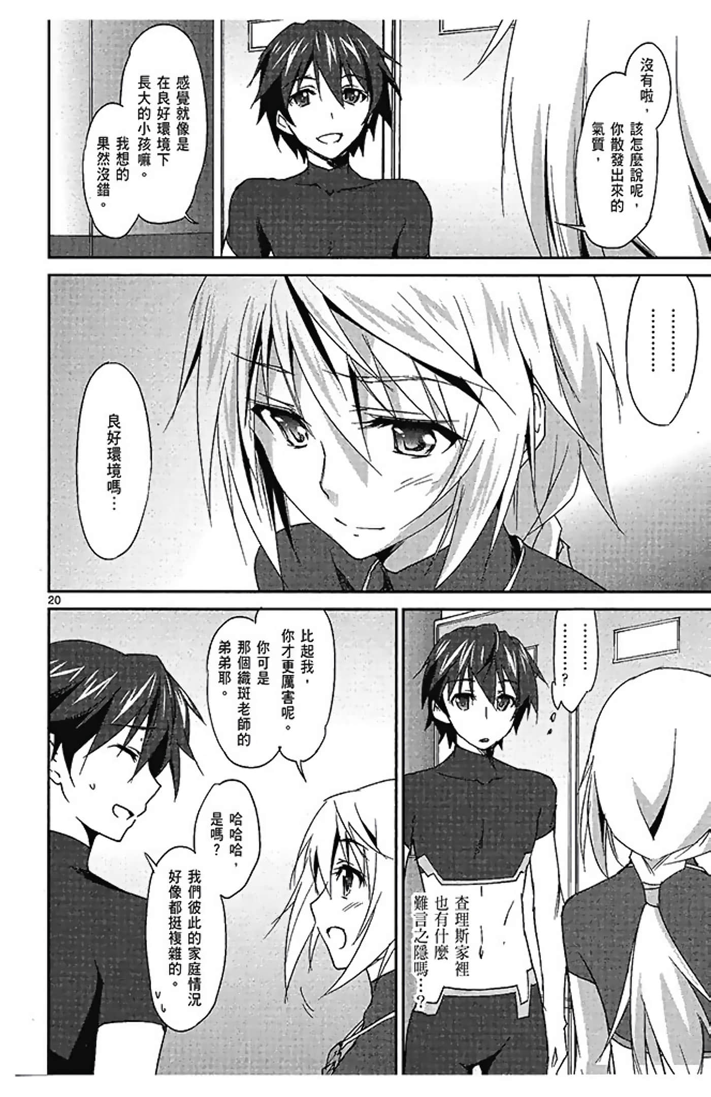 Page 164