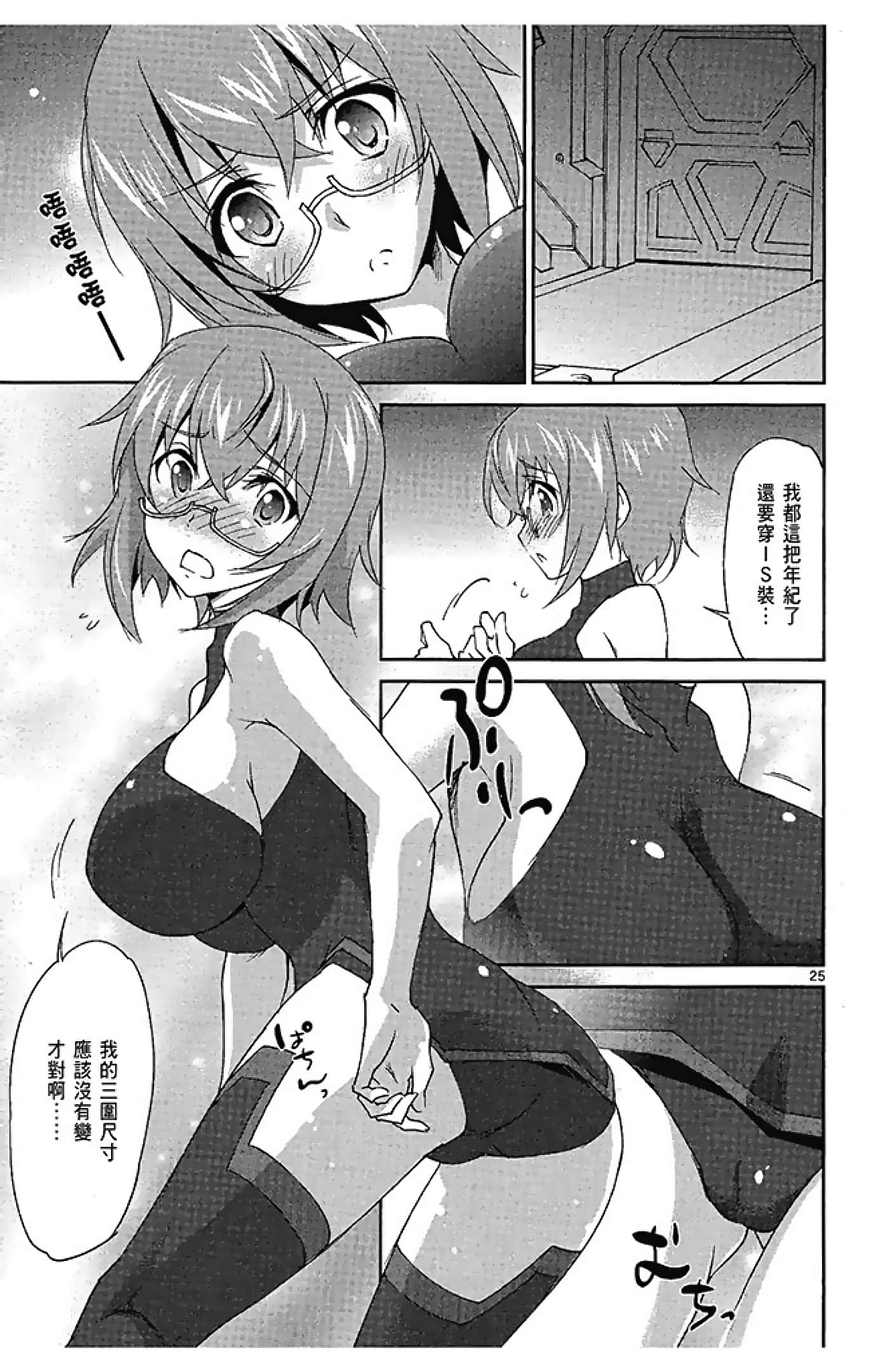 Page 169
