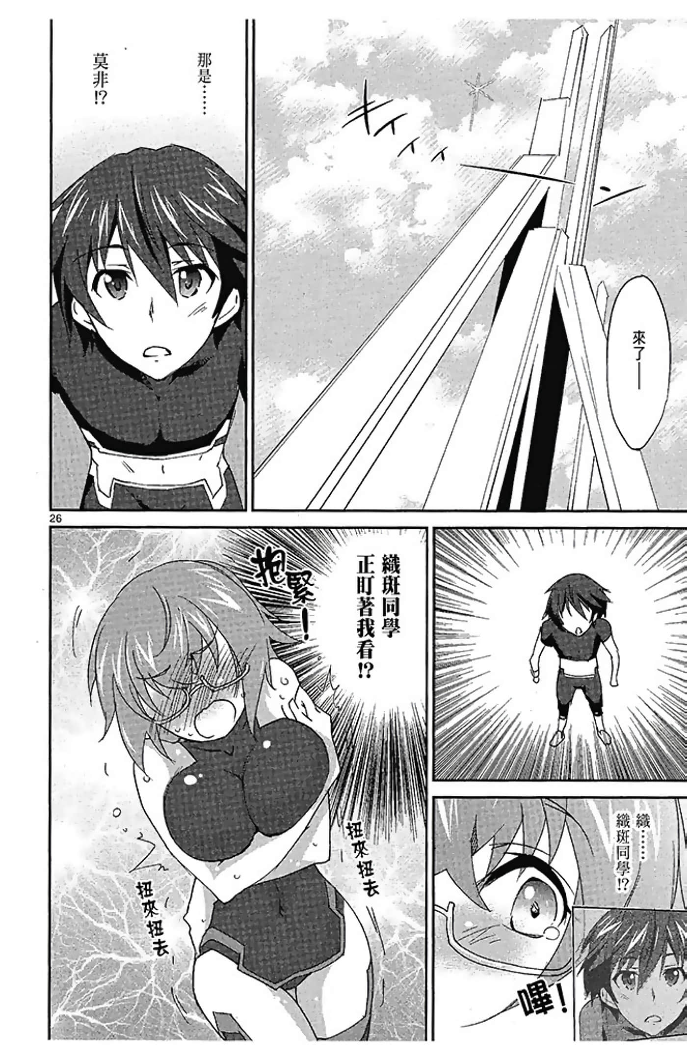 Page 170