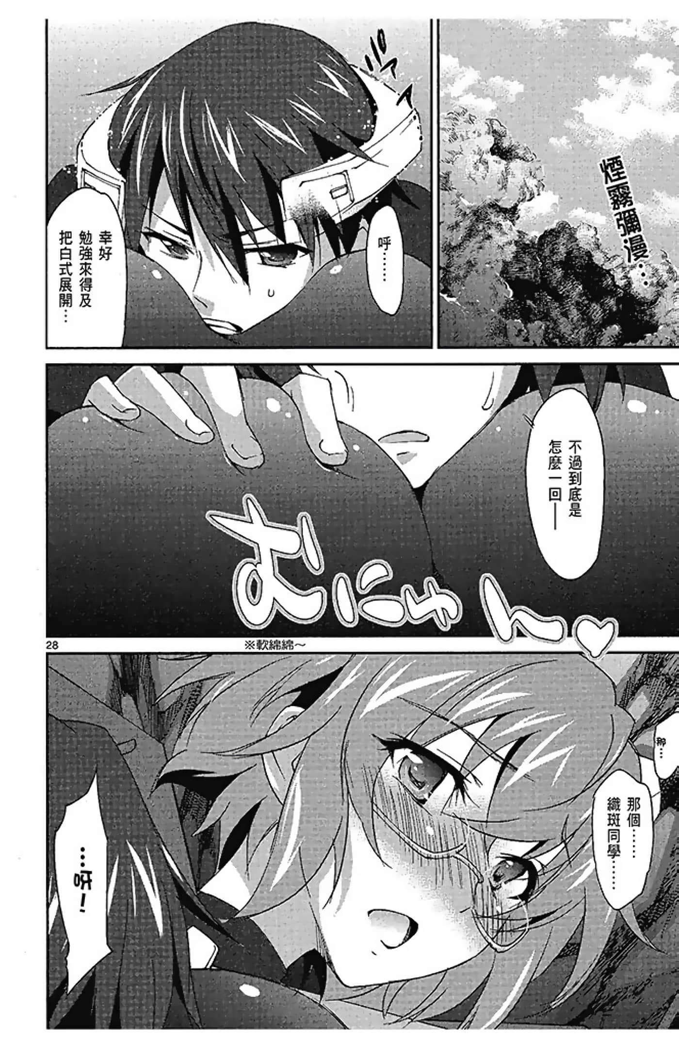 Page 172