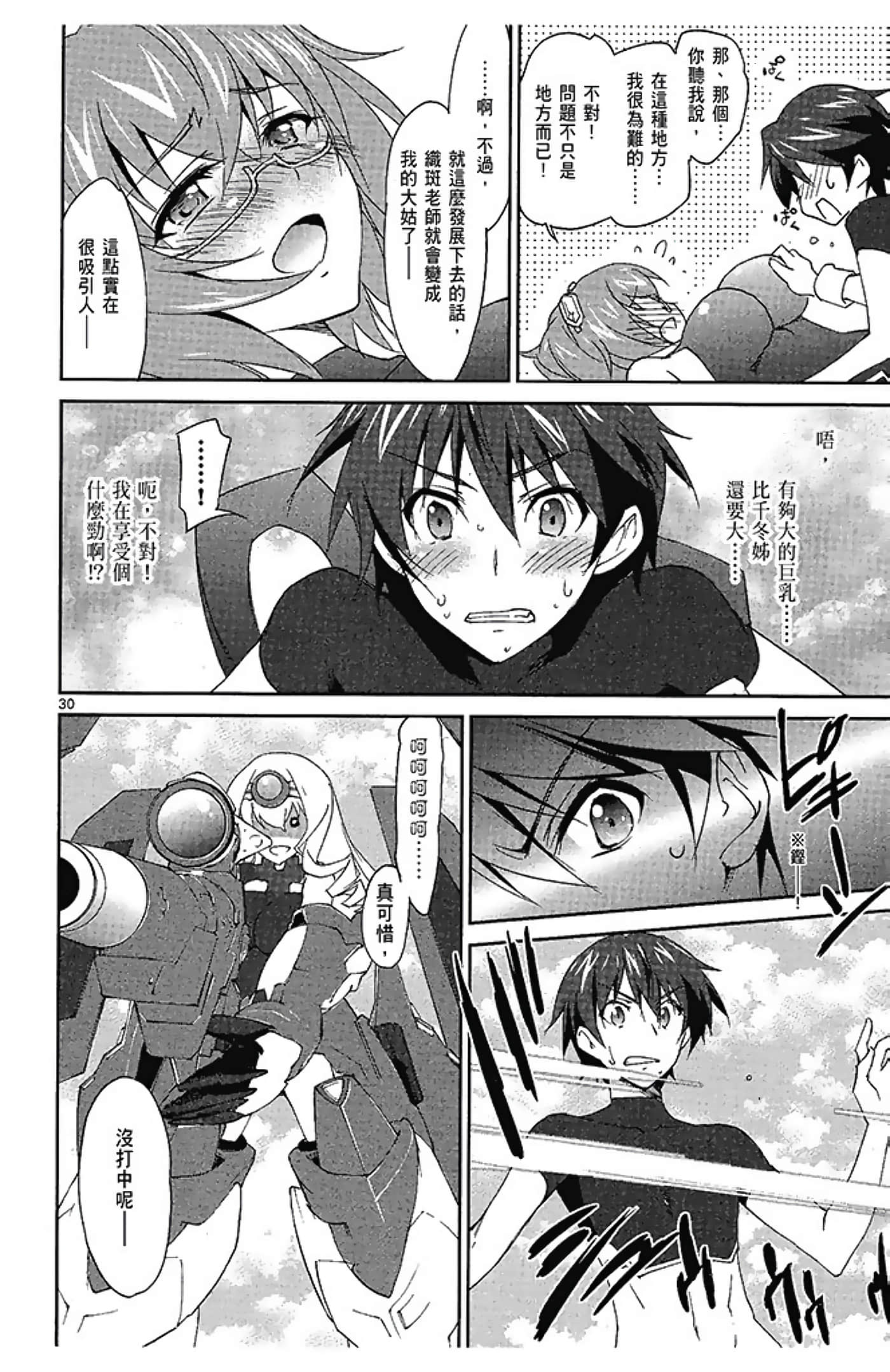 Page 174