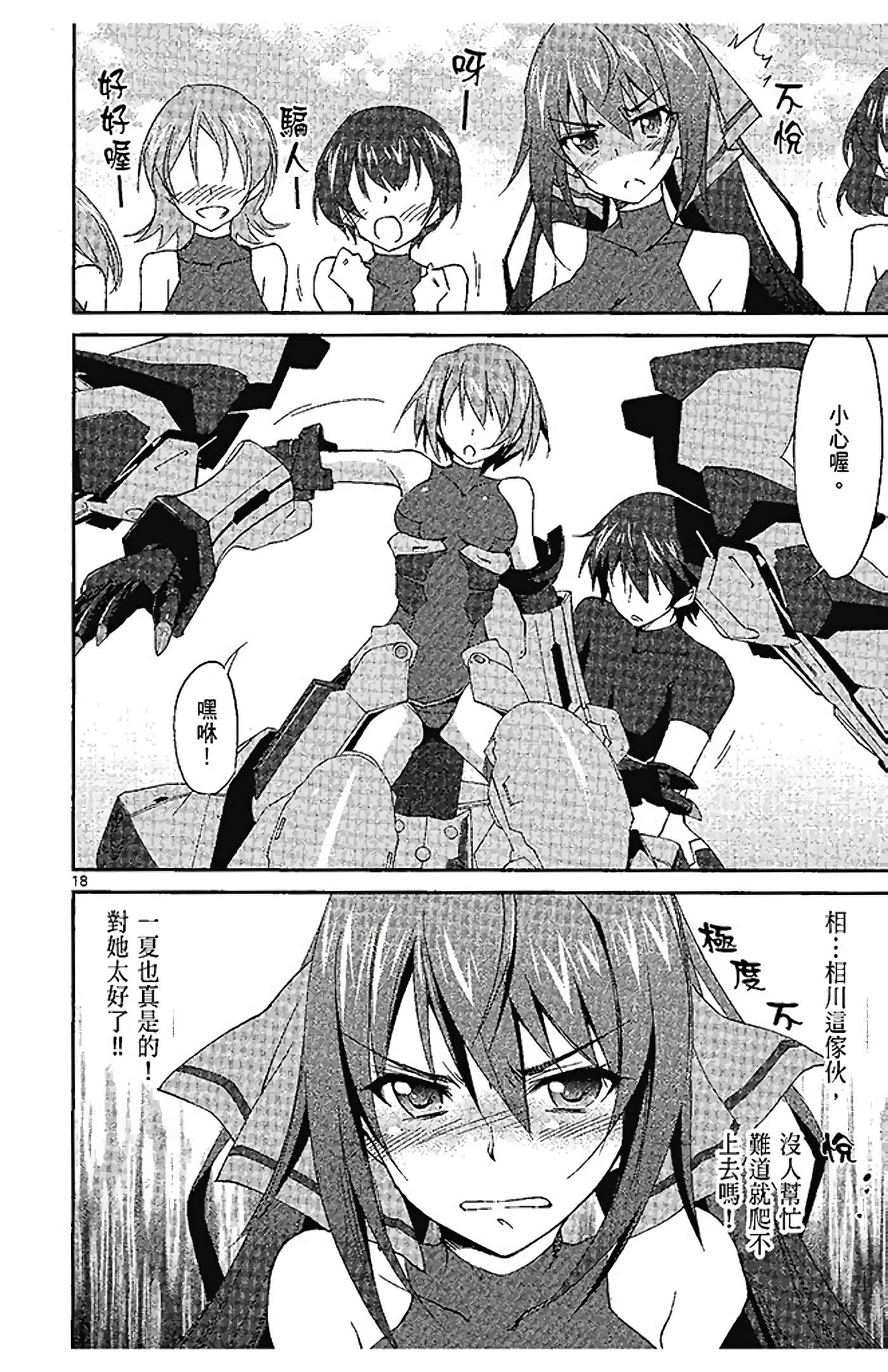 Page 28