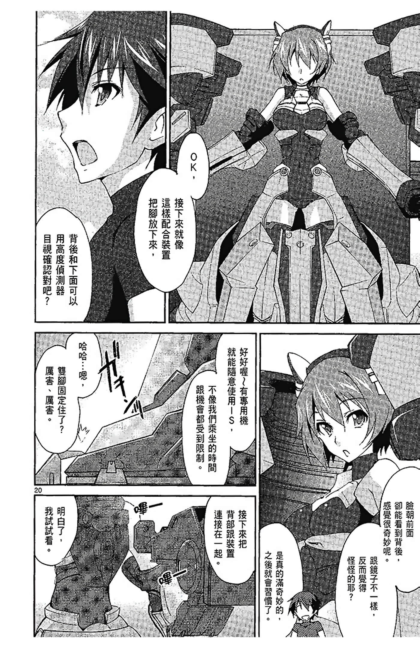 Page 30