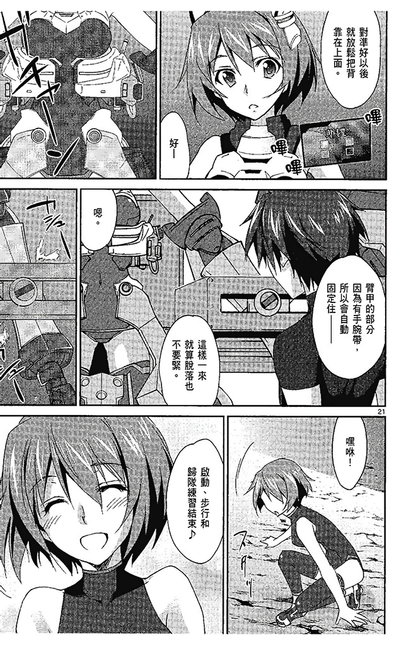 Page 31