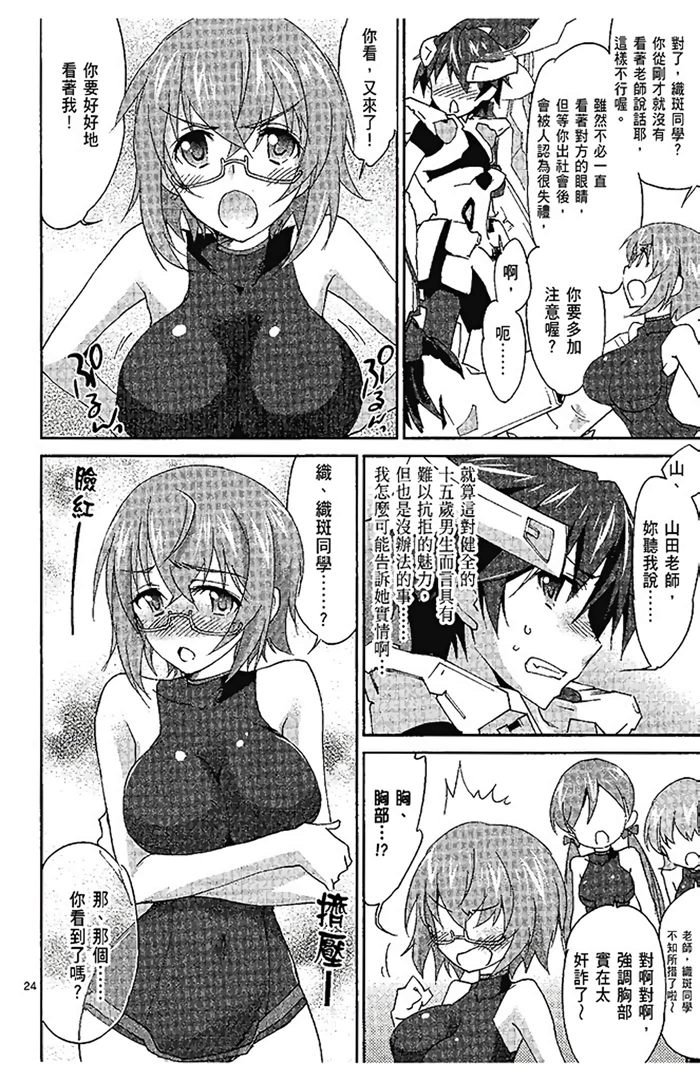 Page 34