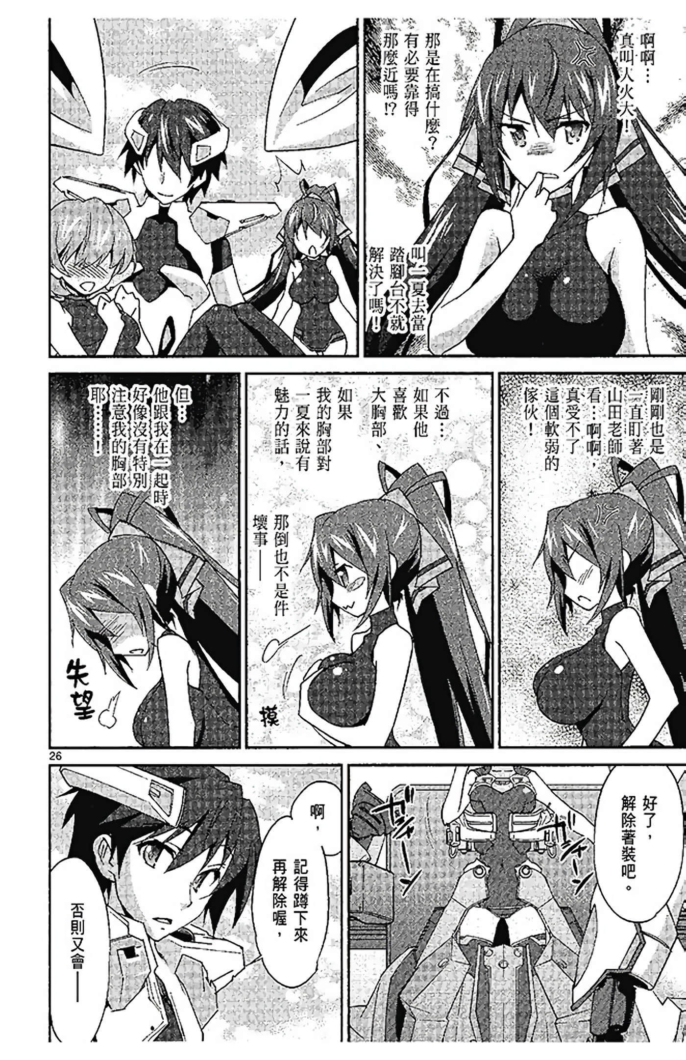 Page 36