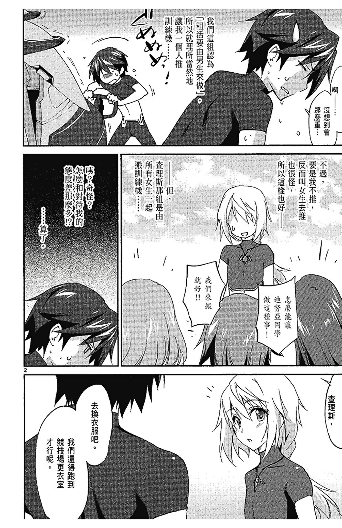 Page 46