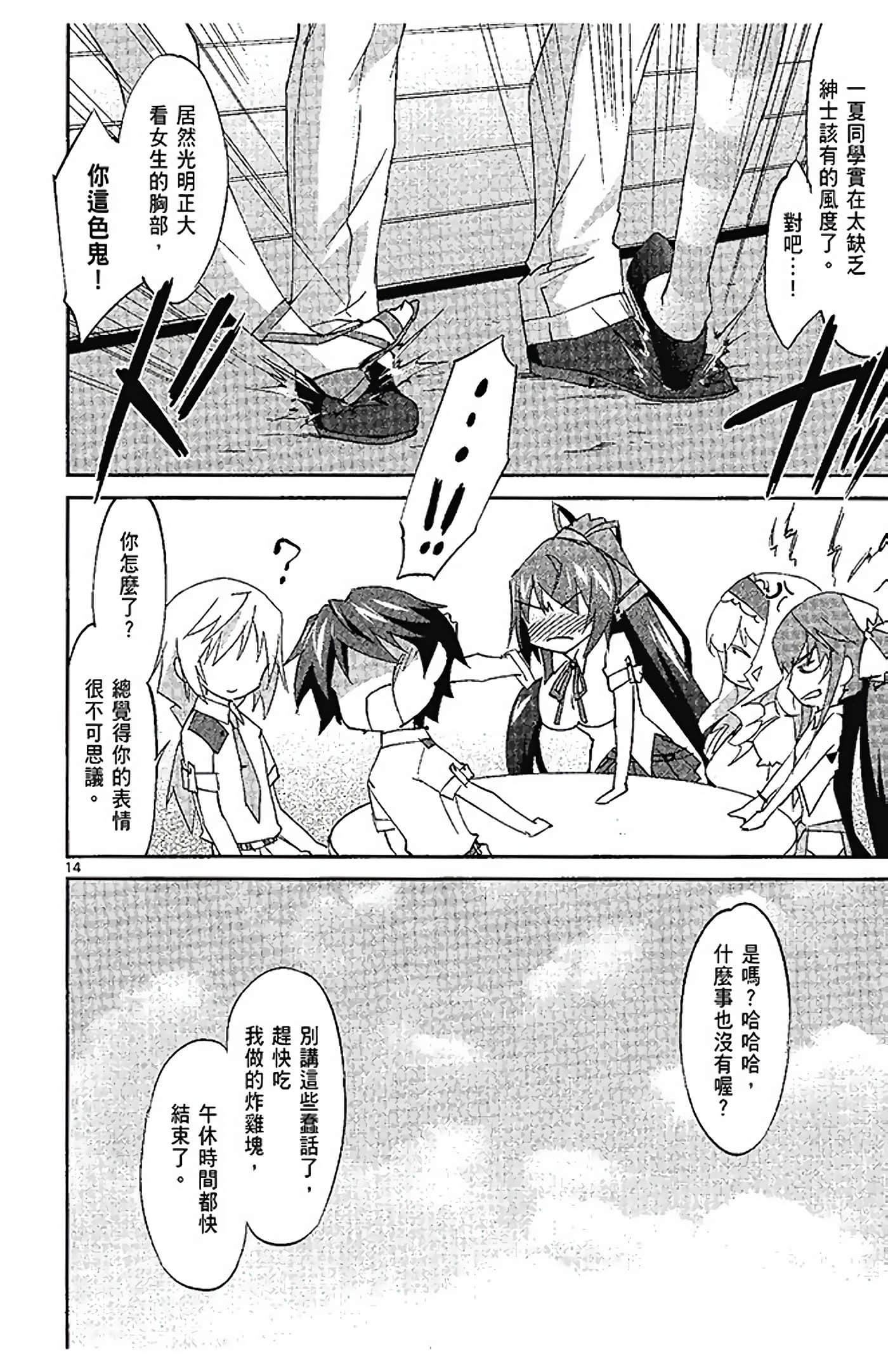 Page 58