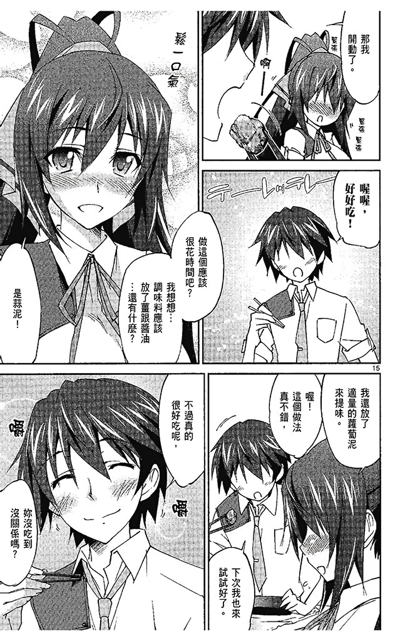 Page 59
