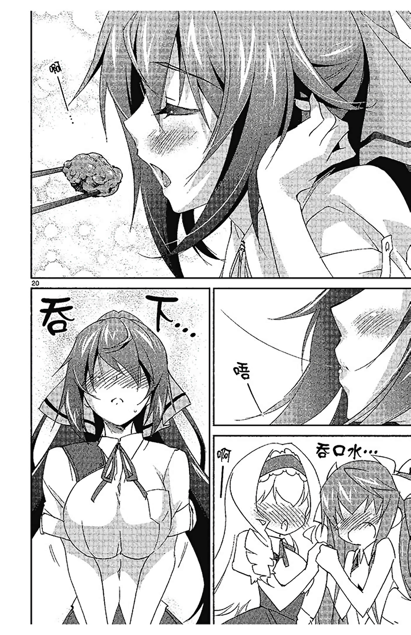 Page 64