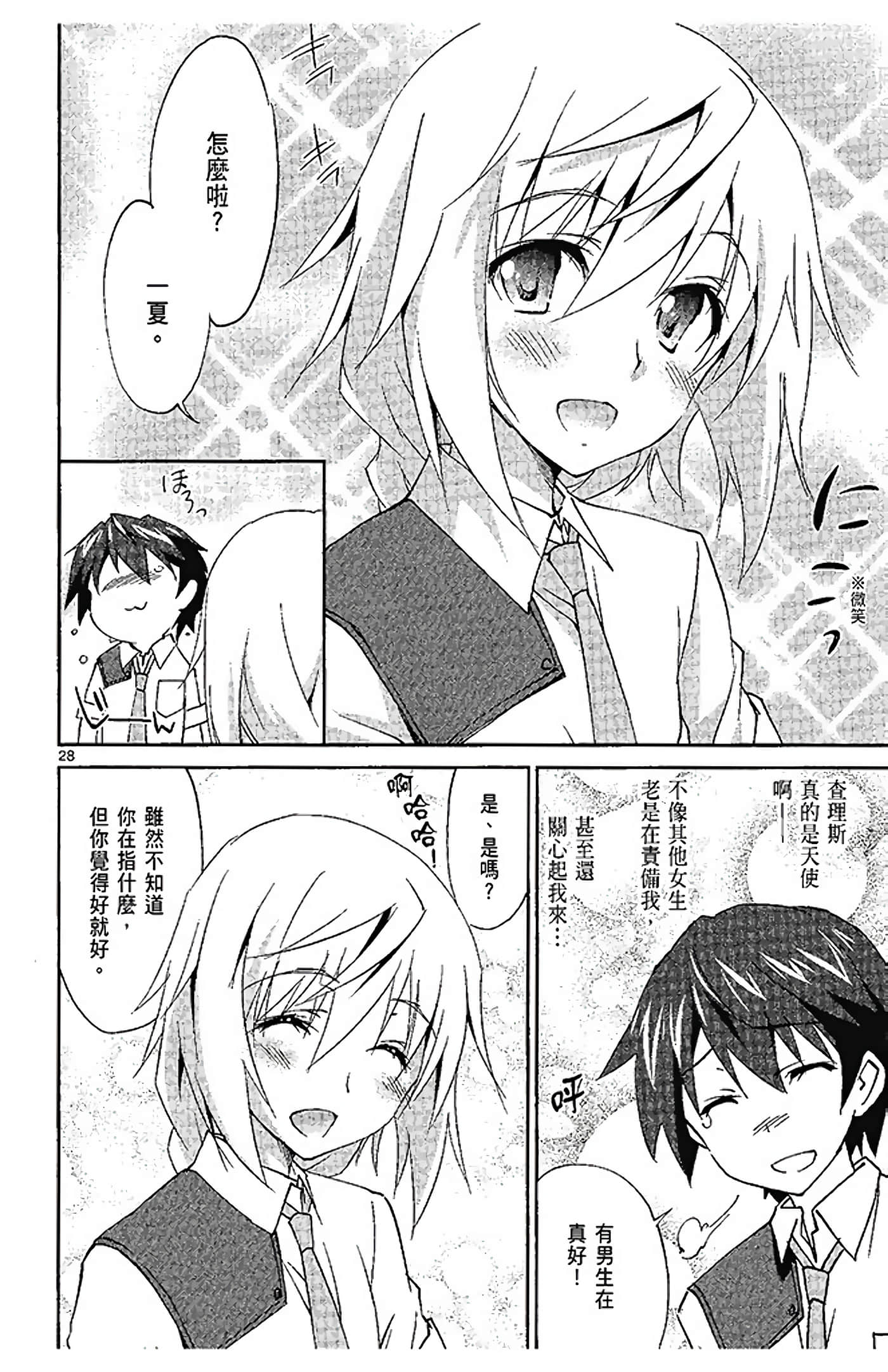 Page 72