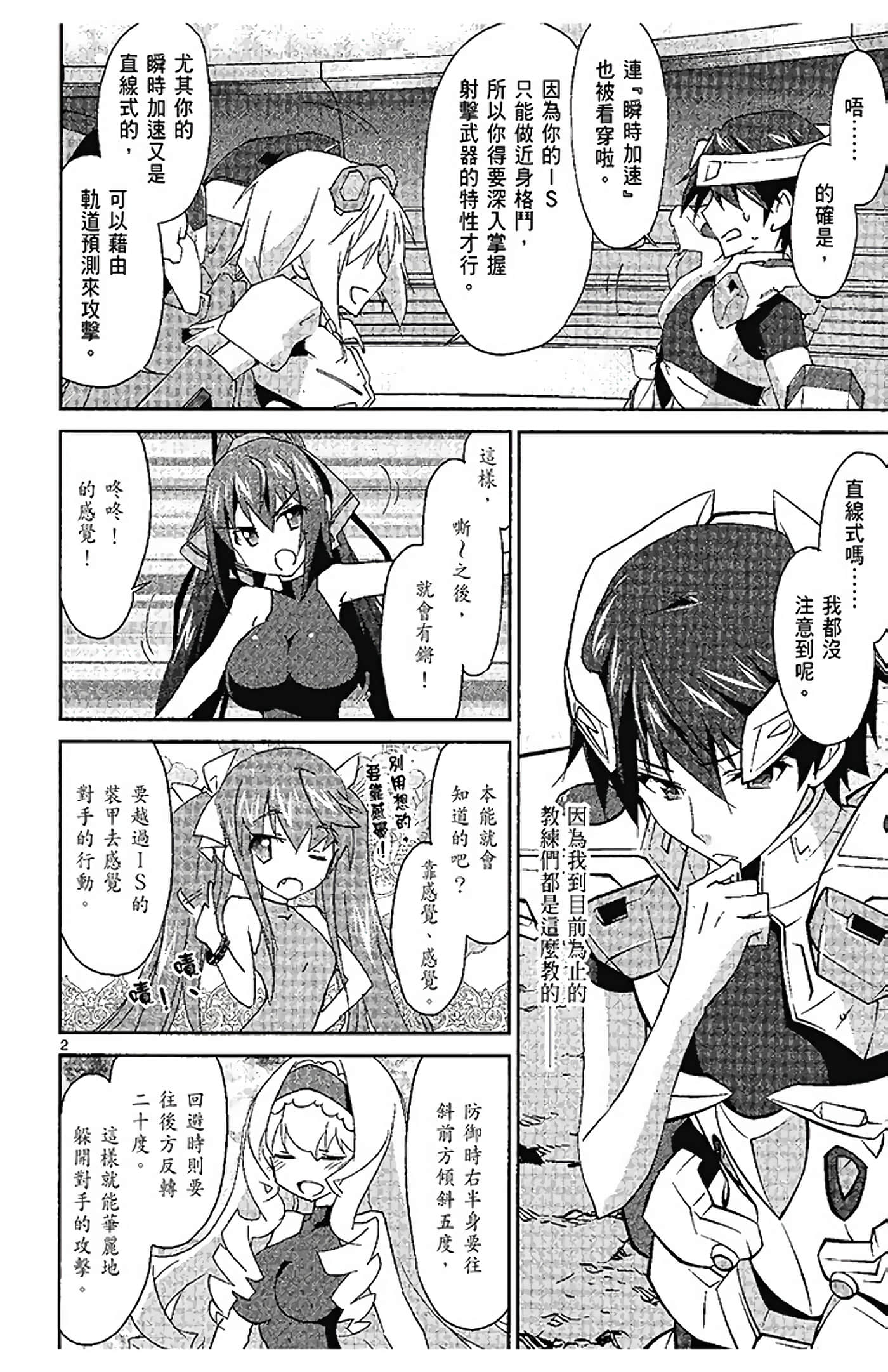 Page 78
