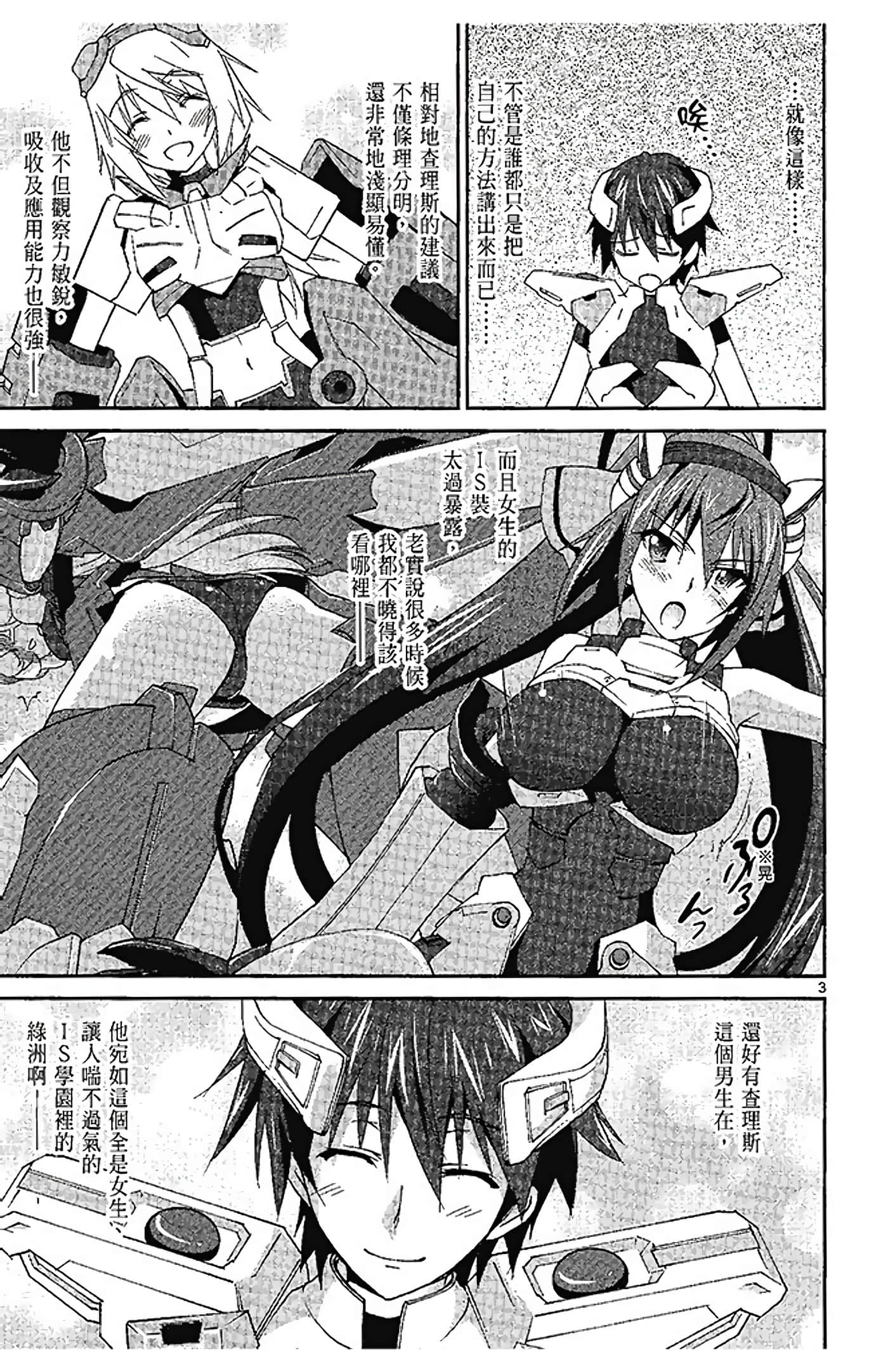 Page 79