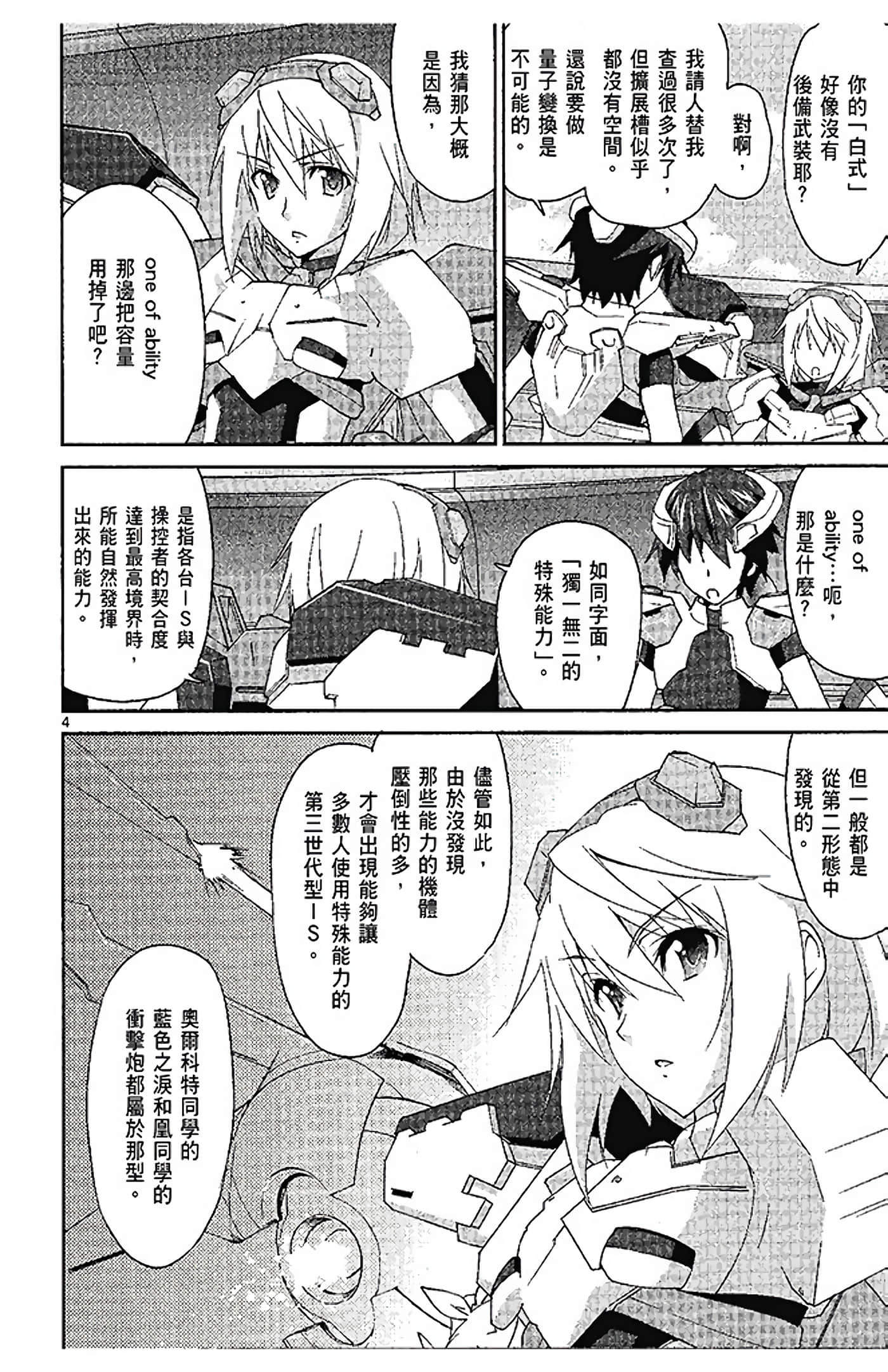 Page 80