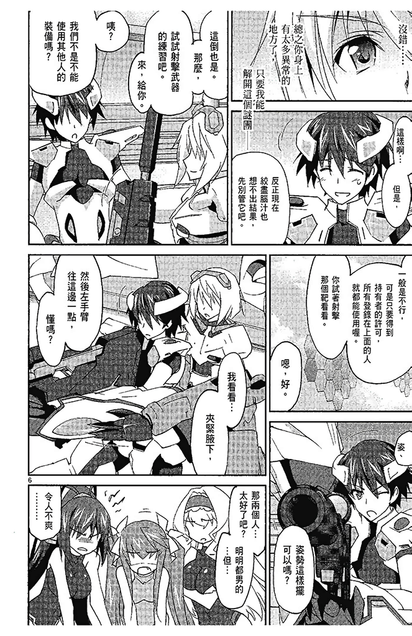 Page 82