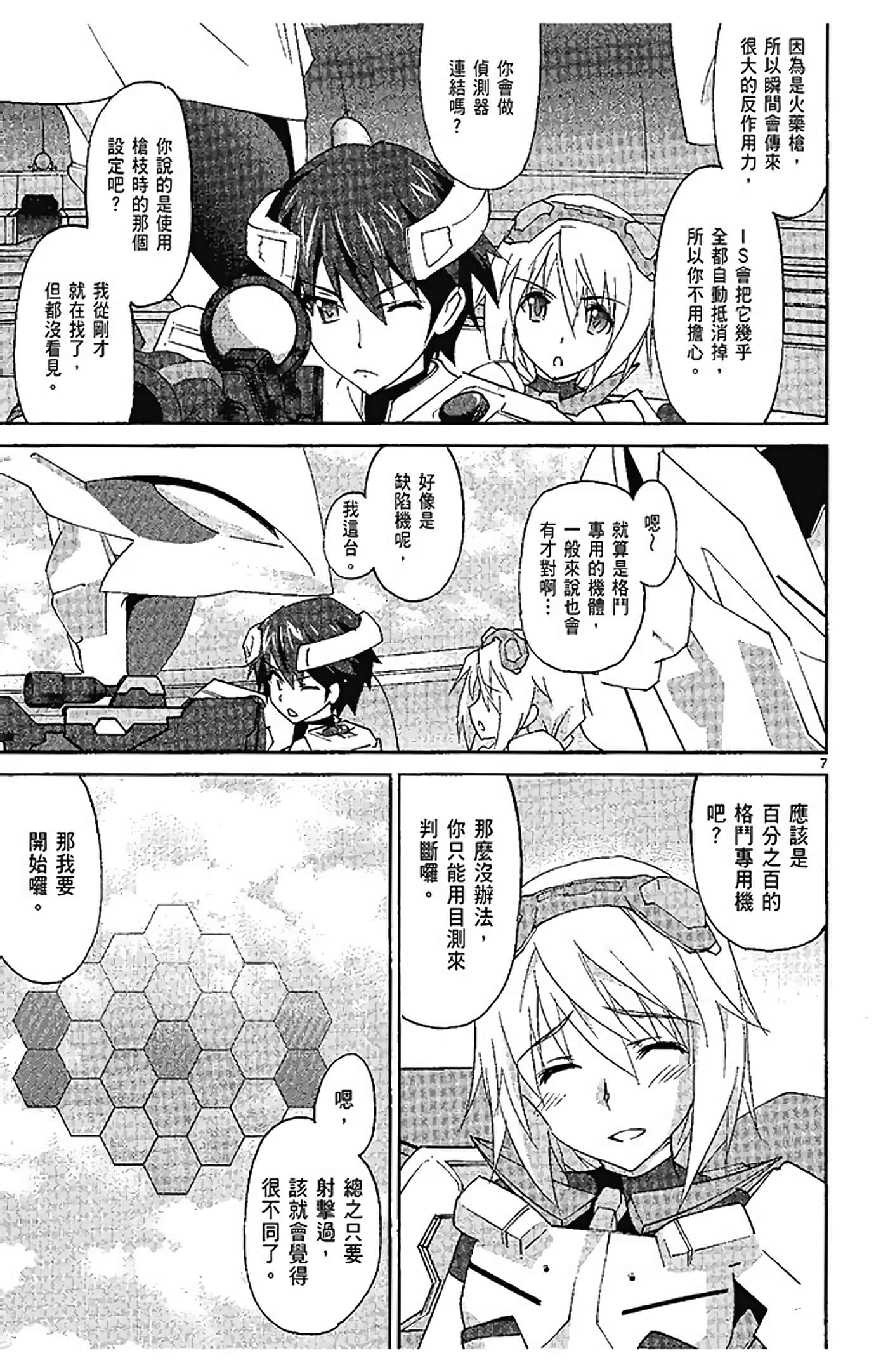 Page 83