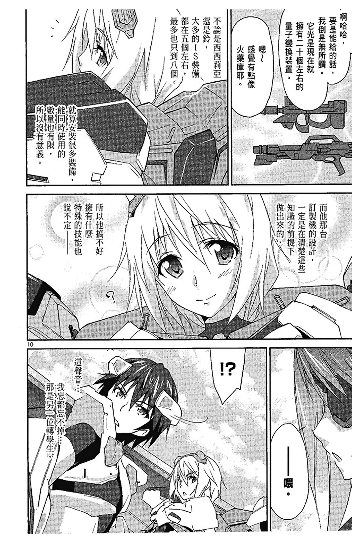 Page 86