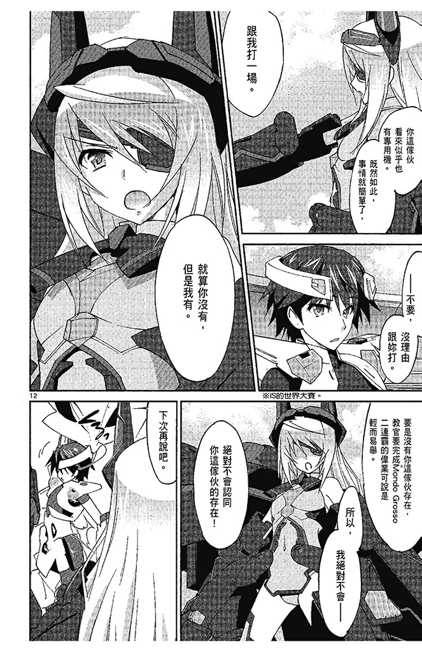 Page 88
