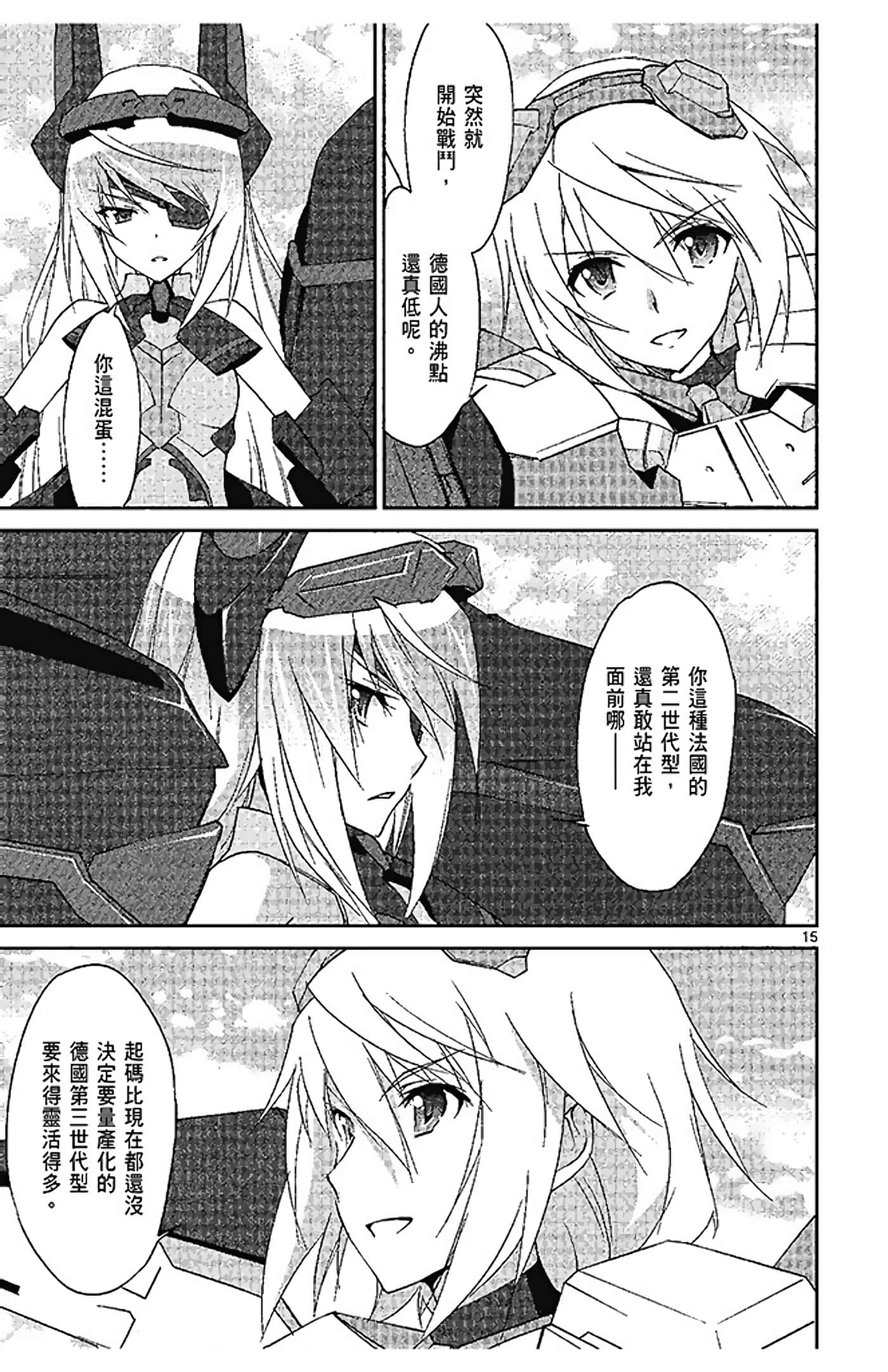 Page 91