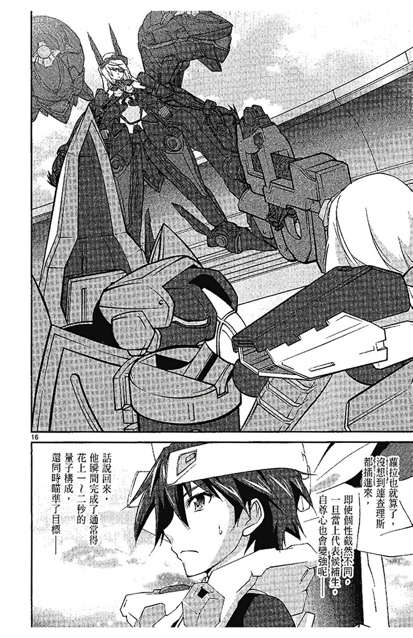 Page 92