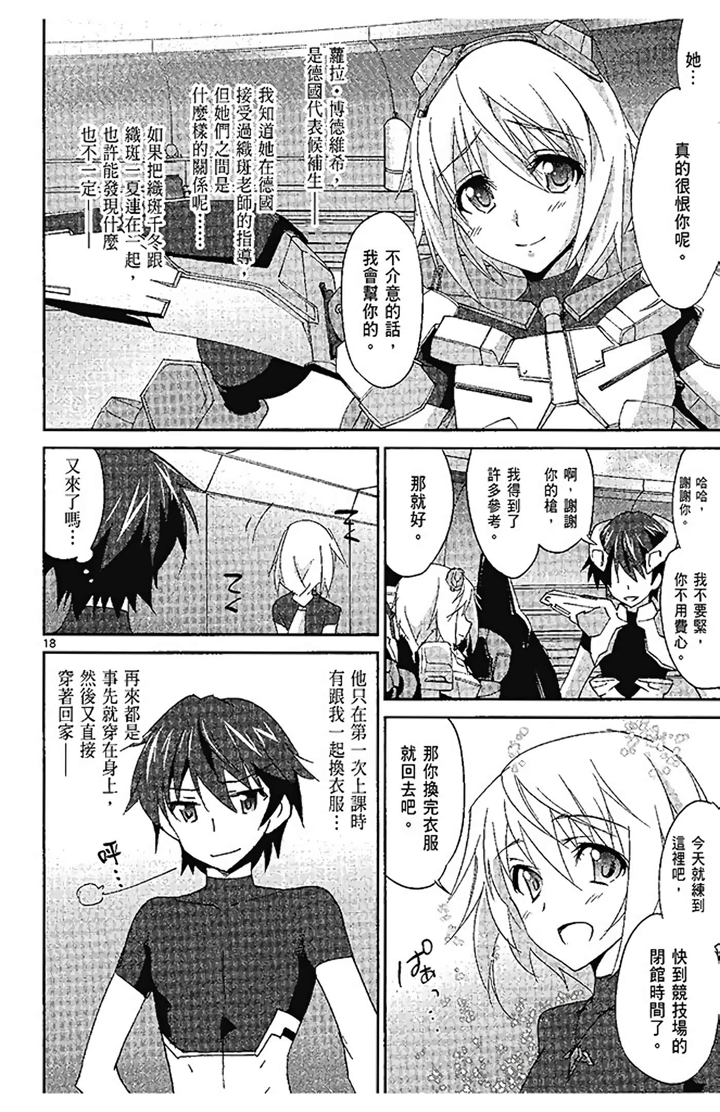 Page 94