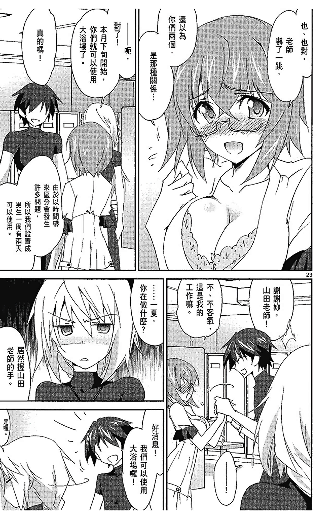 Page 99