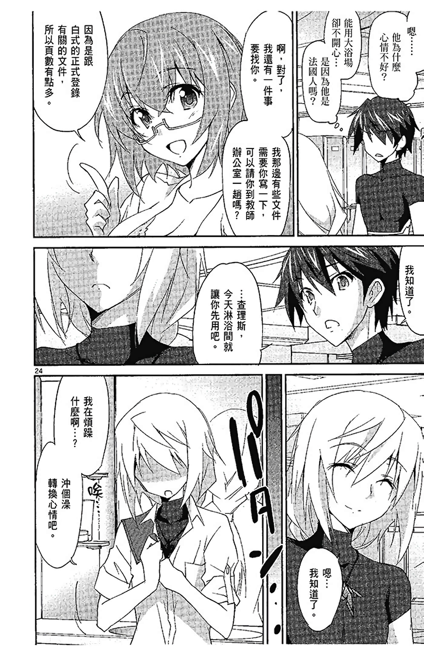 Page 100