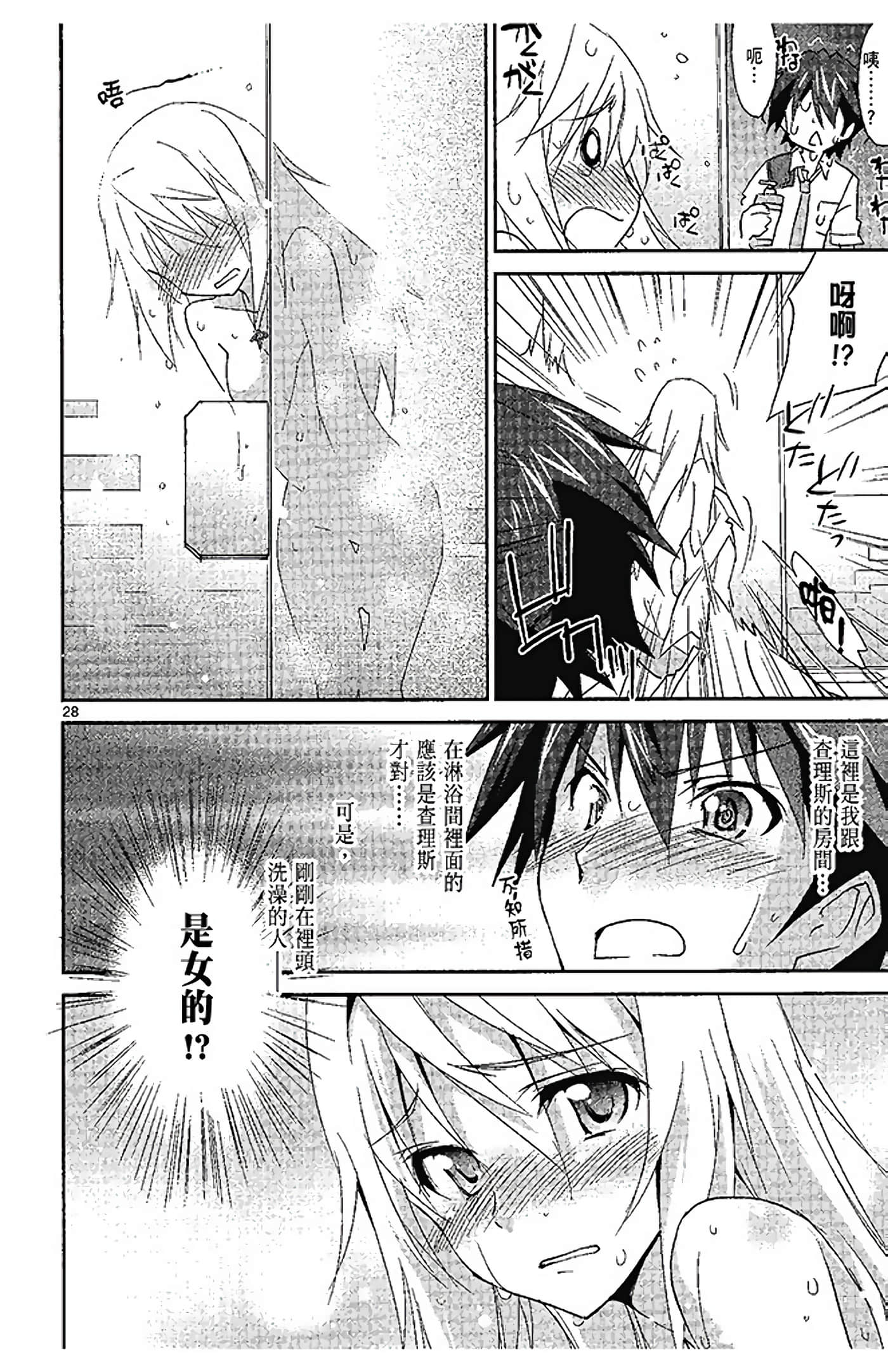 Page 104