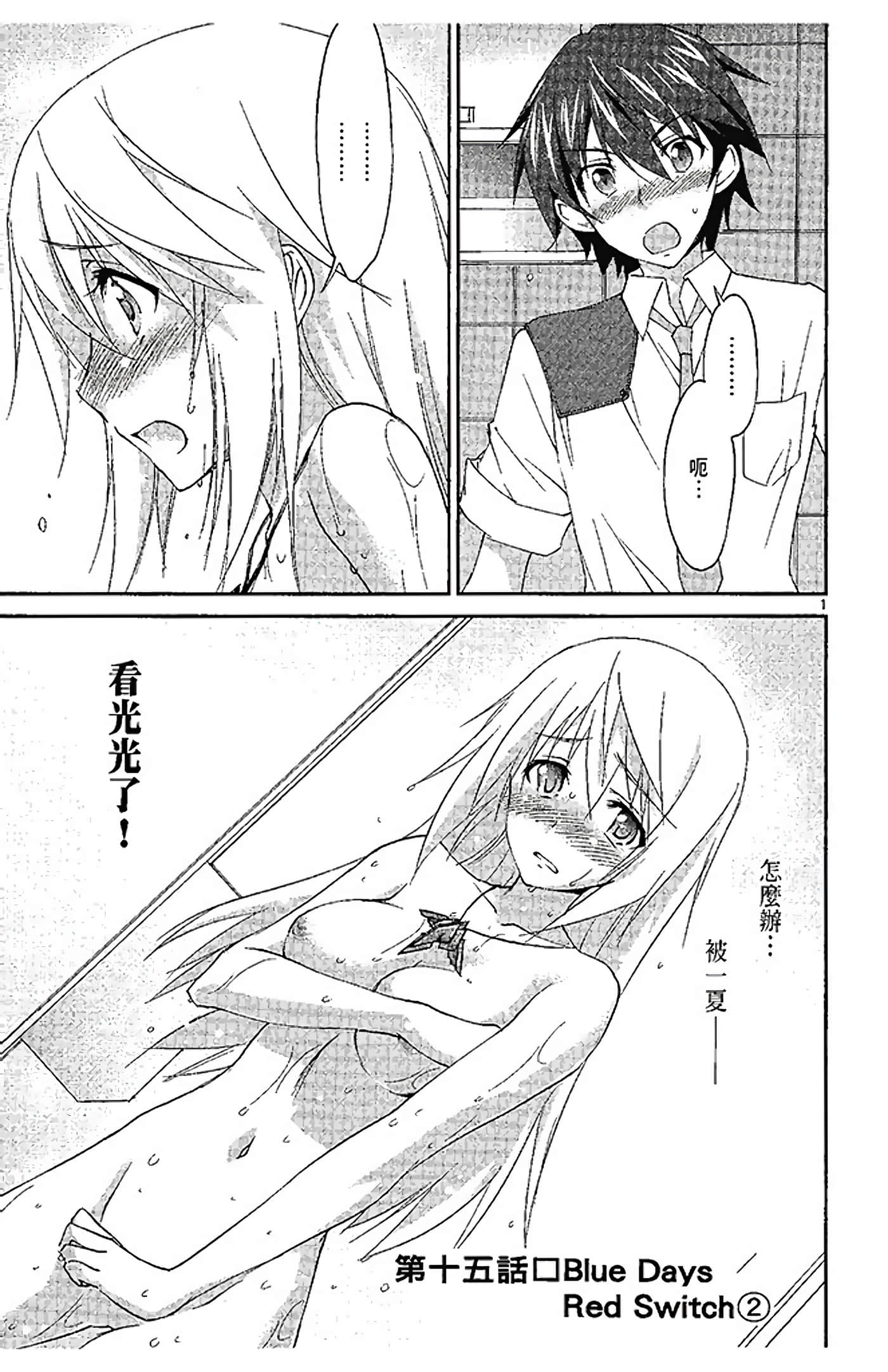 Page 105