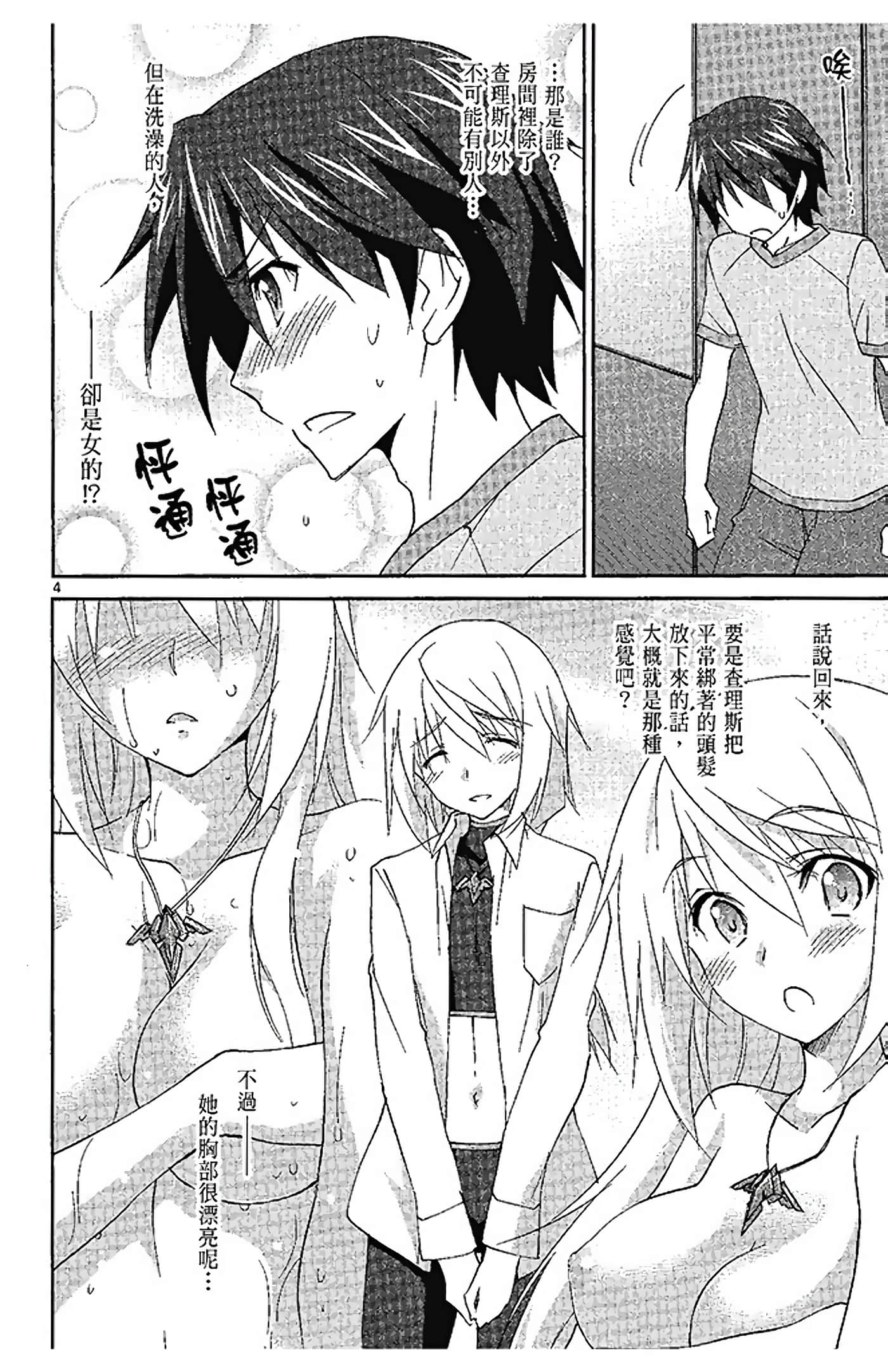 Page 108