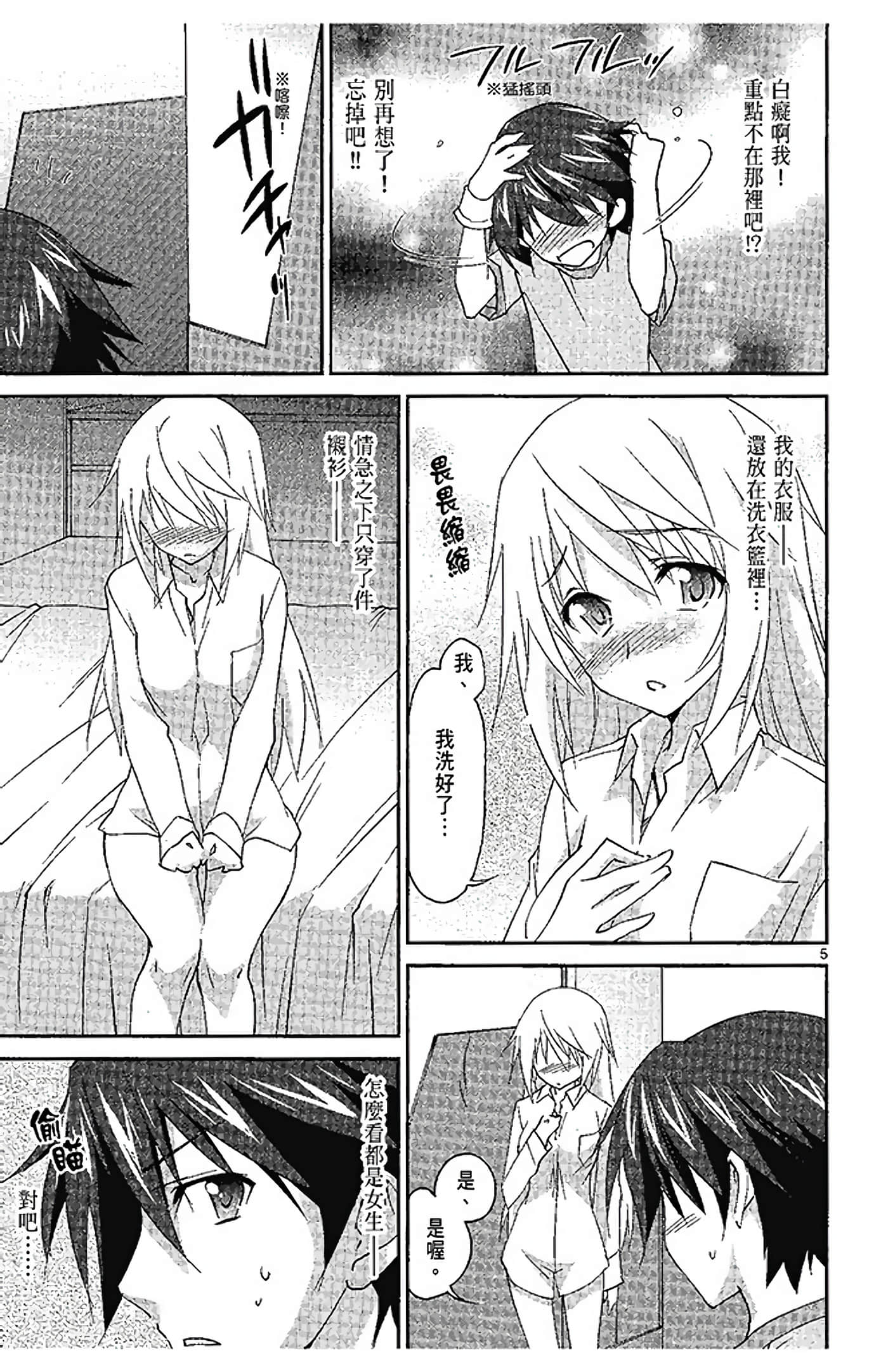 Page 109