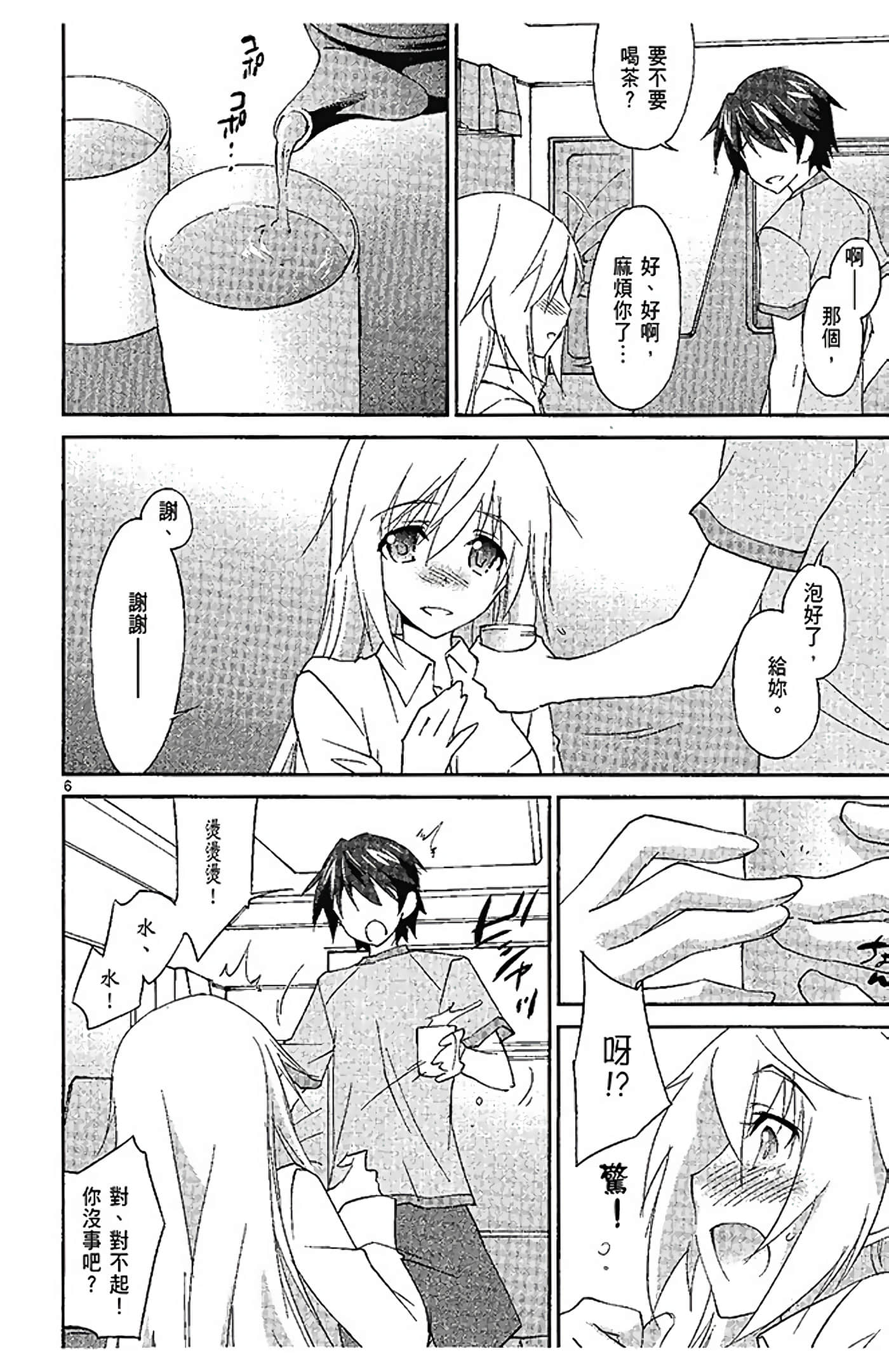 Page 110