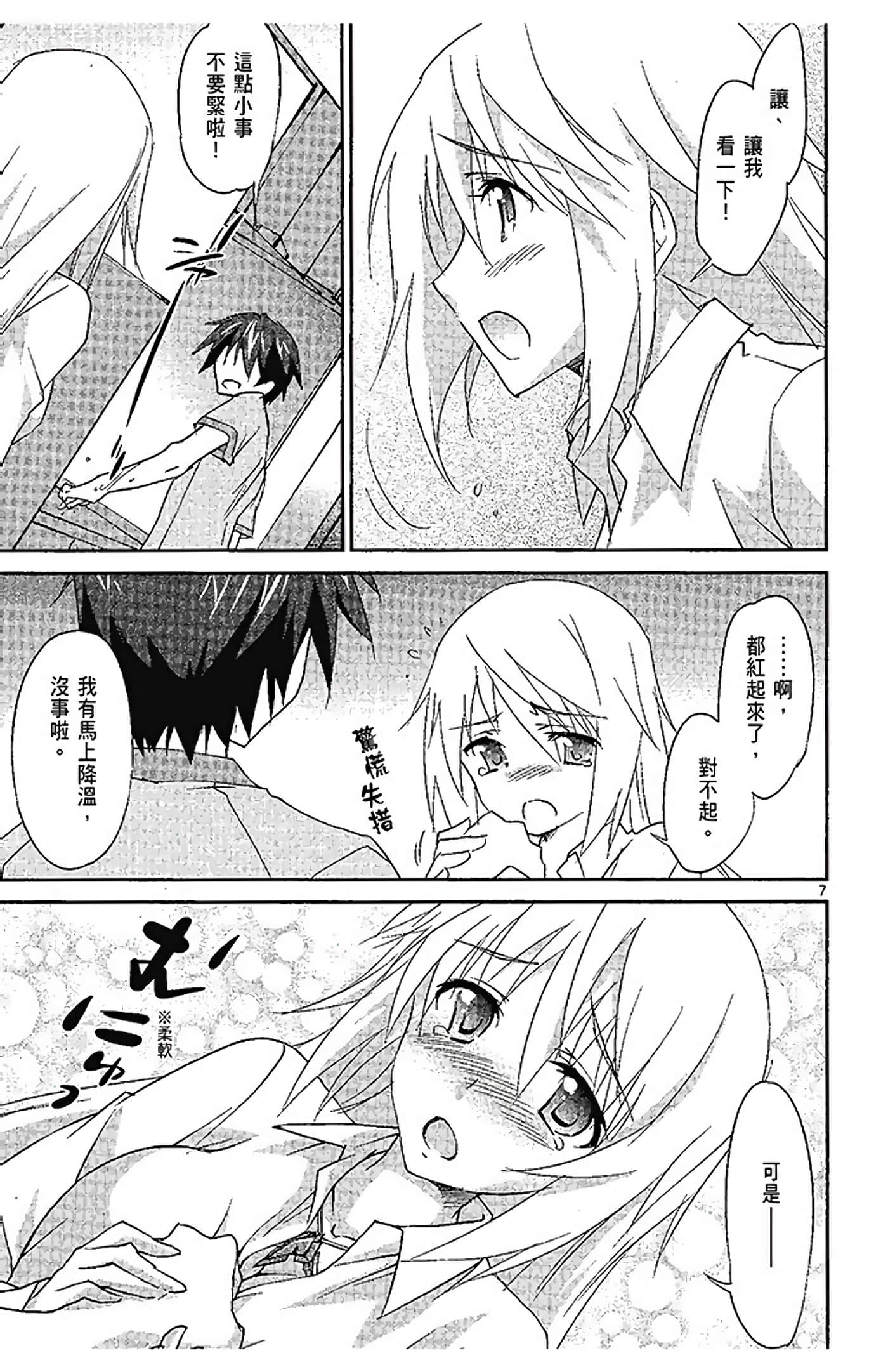Page 111
