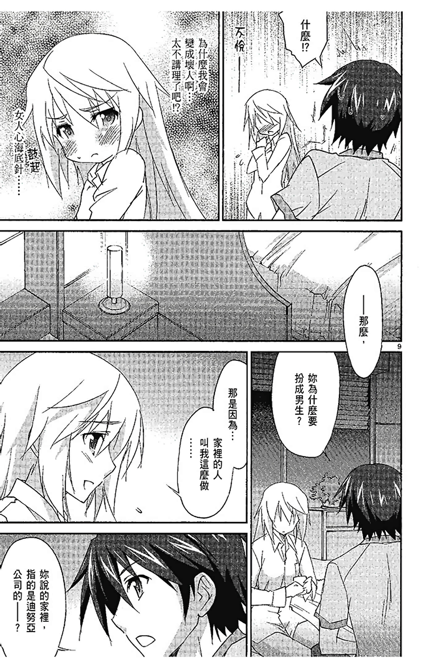 Page 113