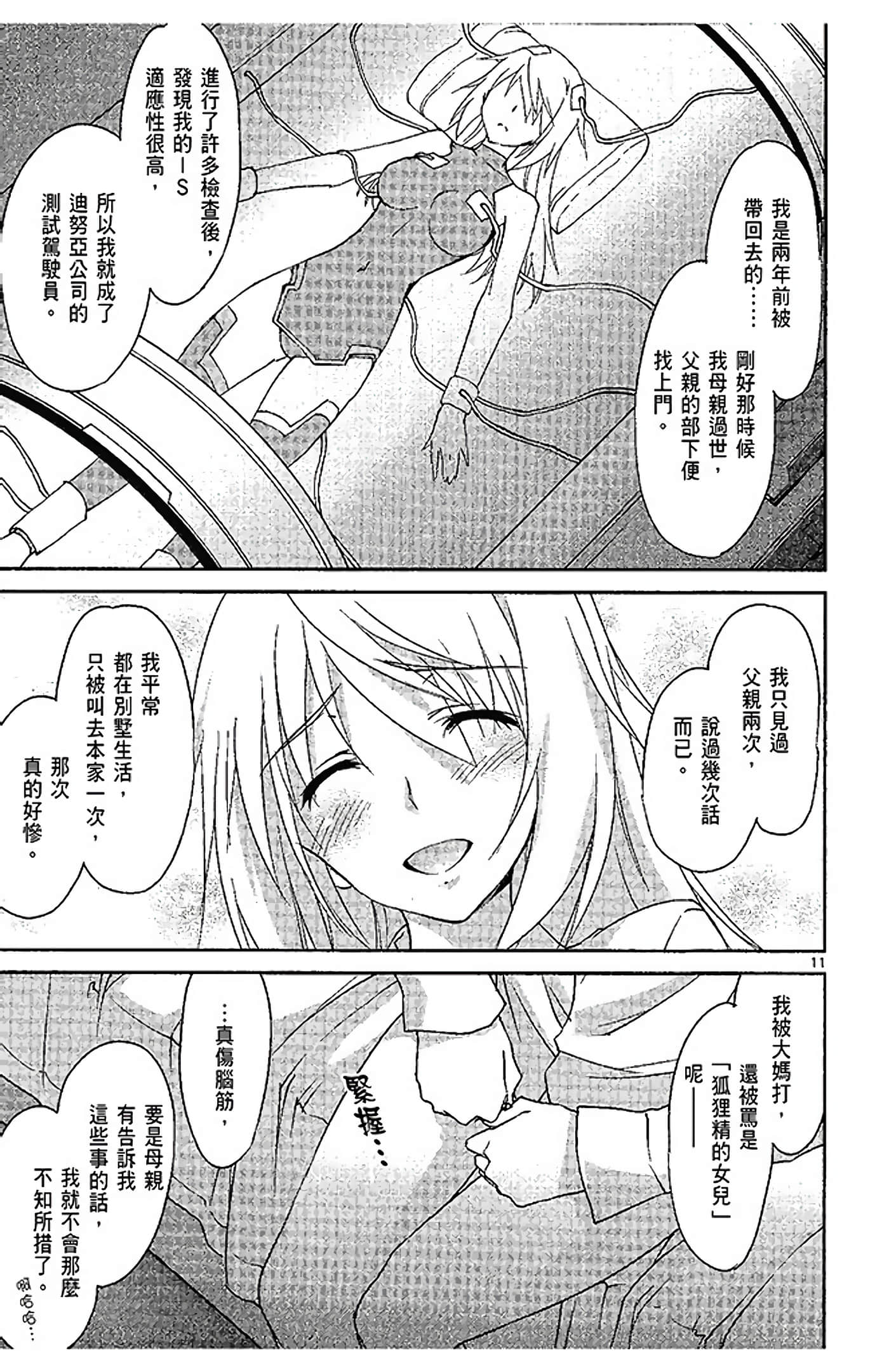 Page 115