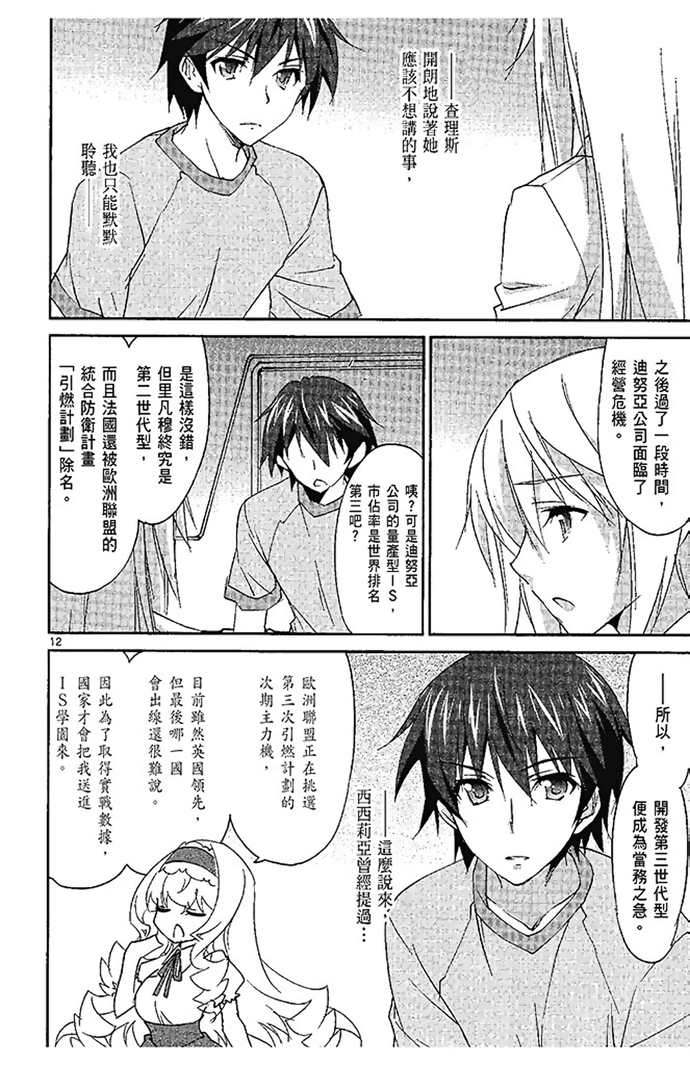Page 116