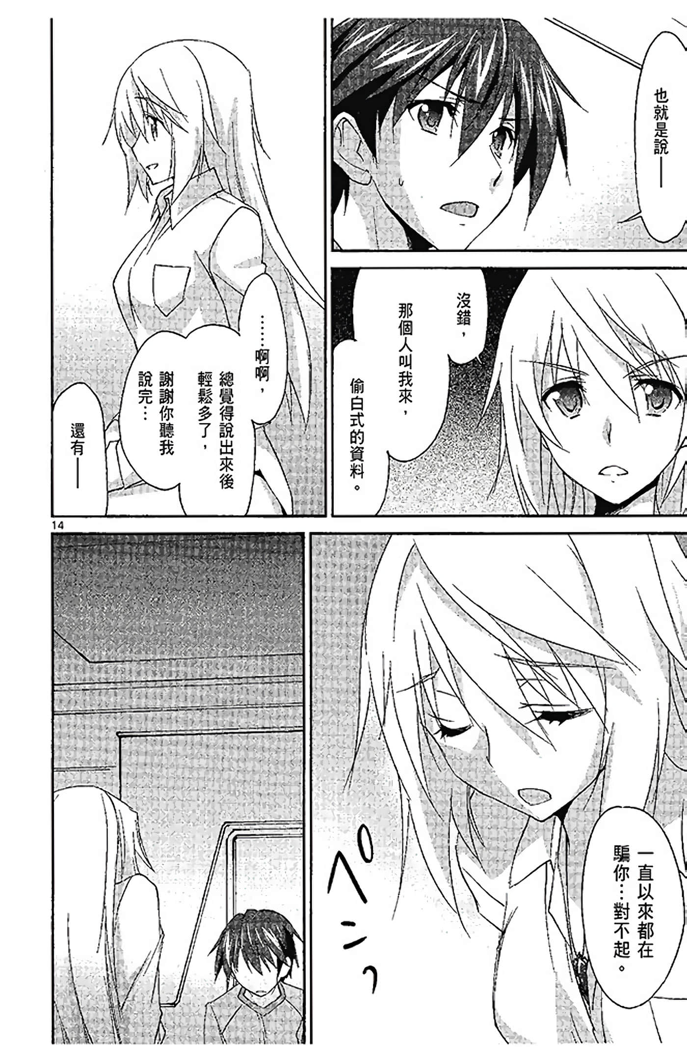 Page 118