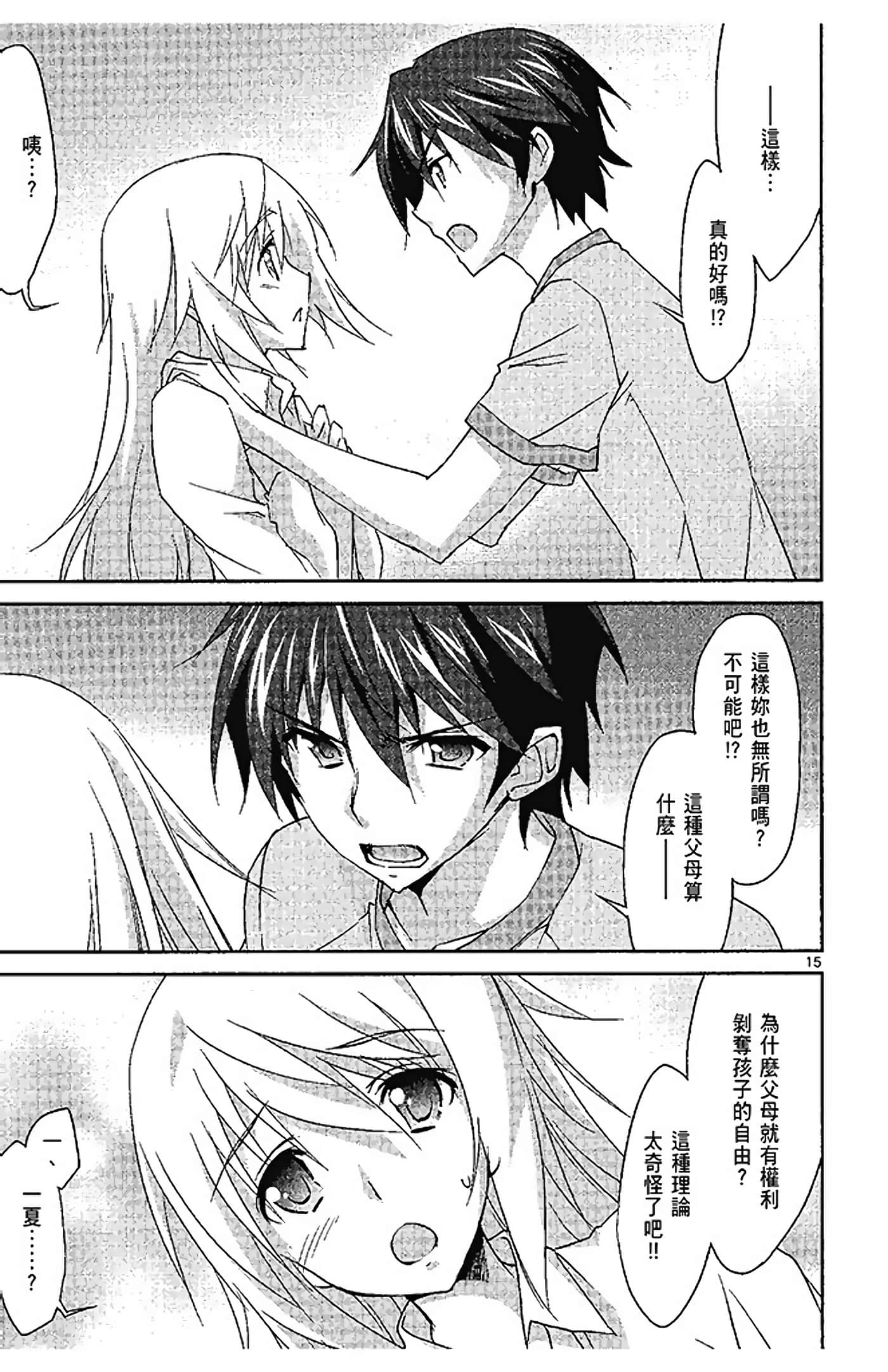 Page 119