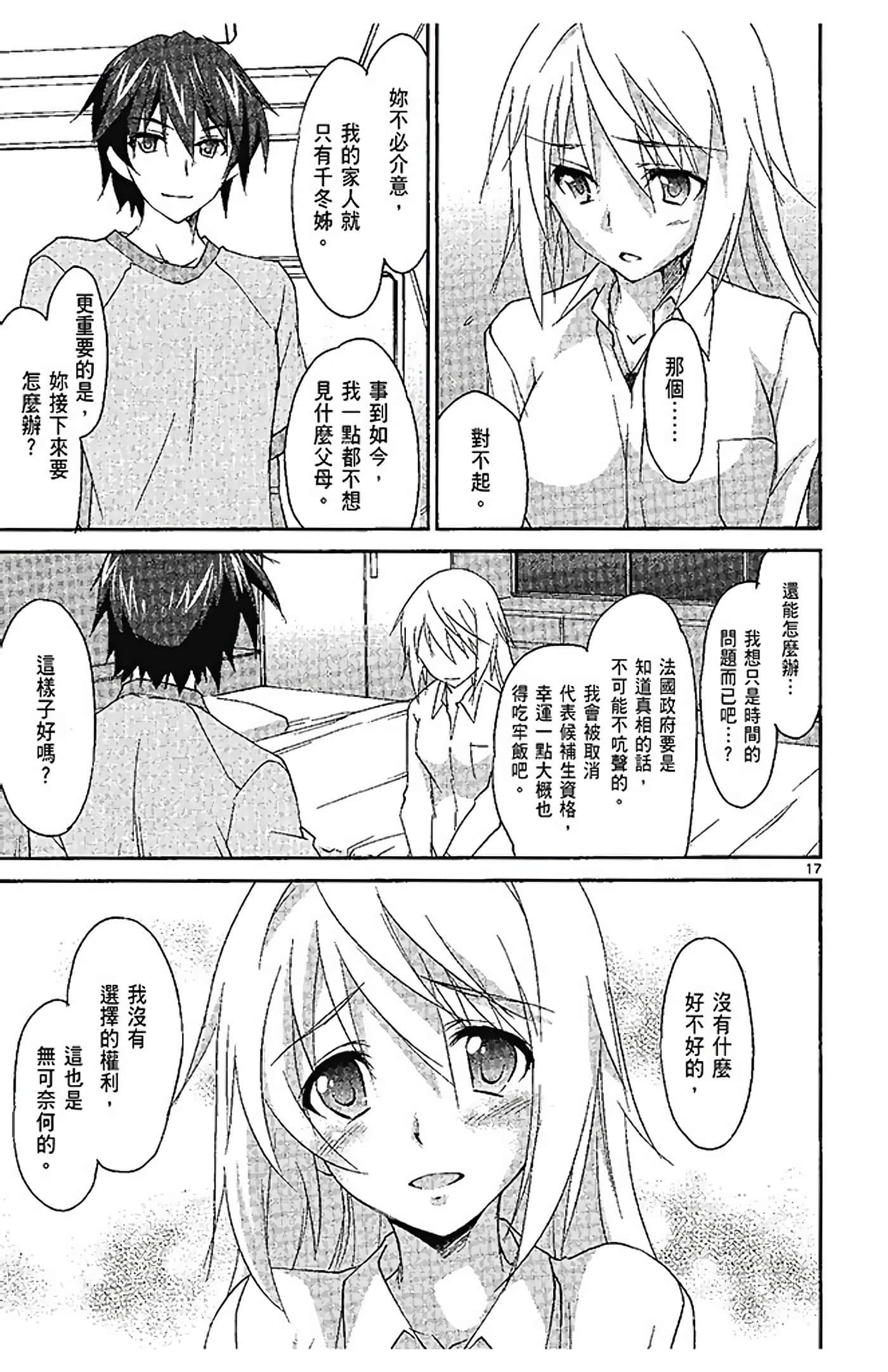 Page 121
