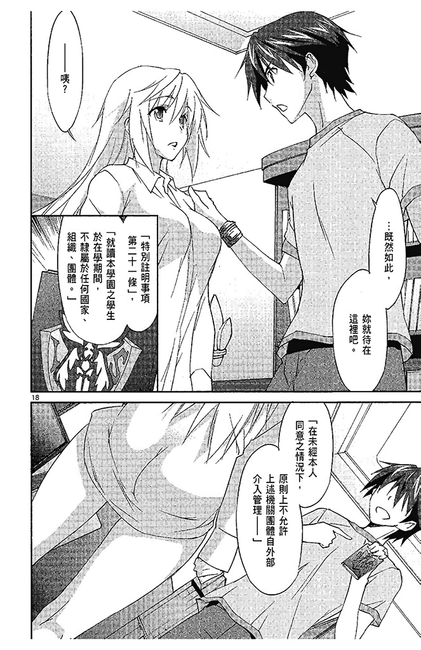 Page 122