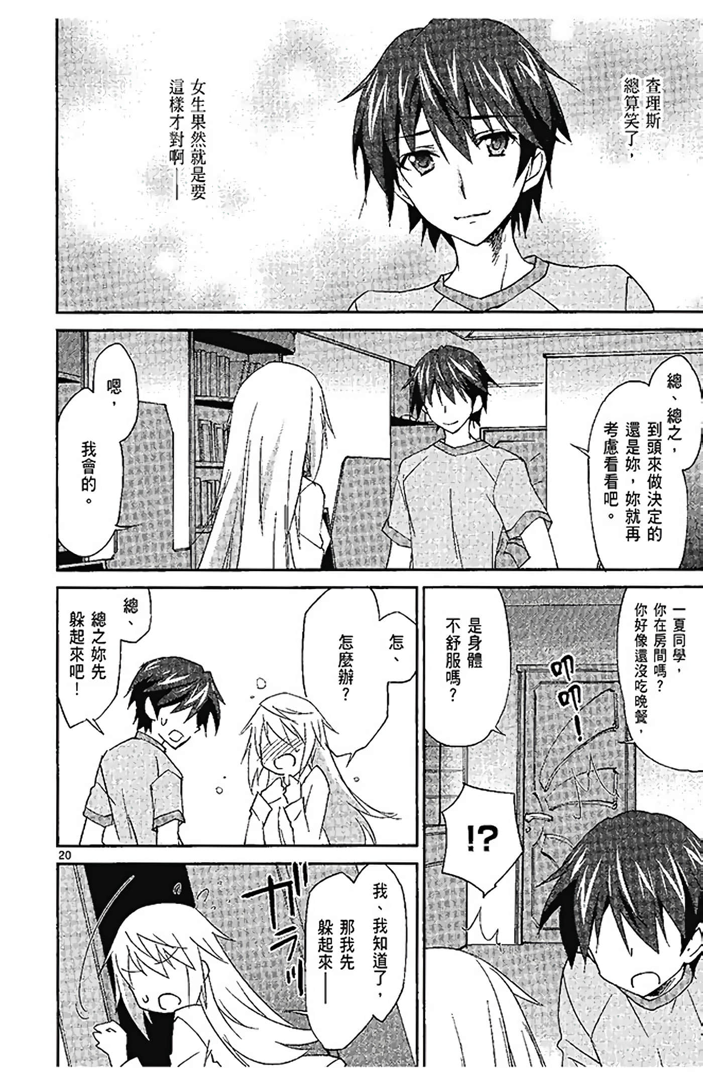 Page 124