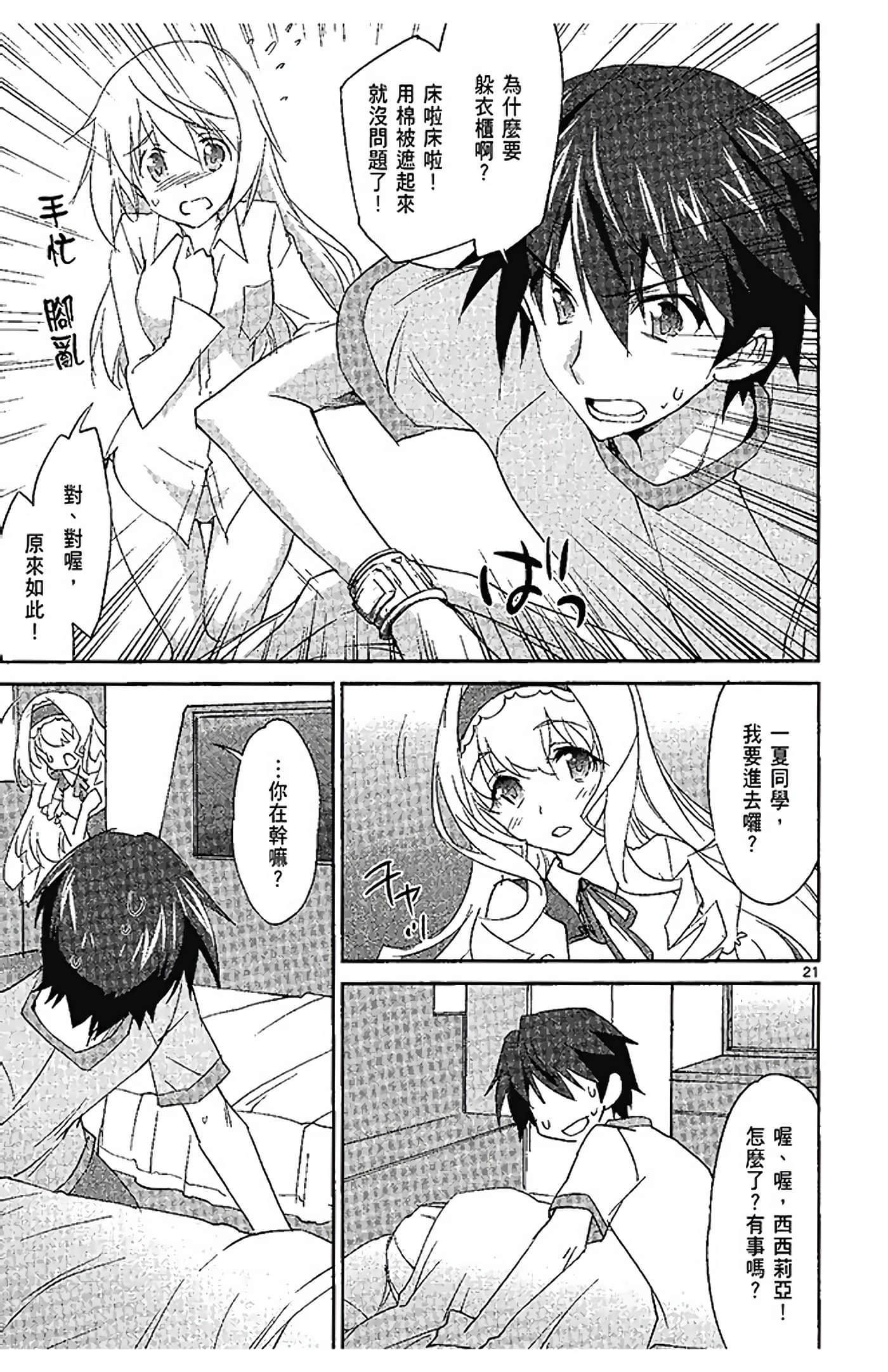 Page 125