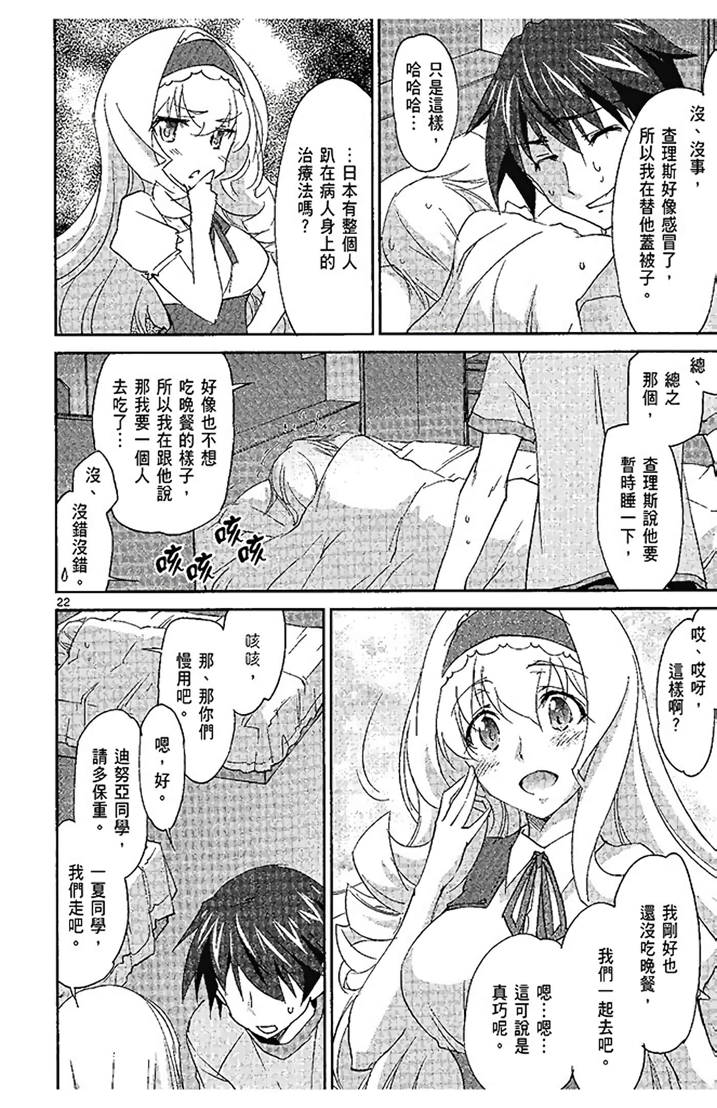 Page 126