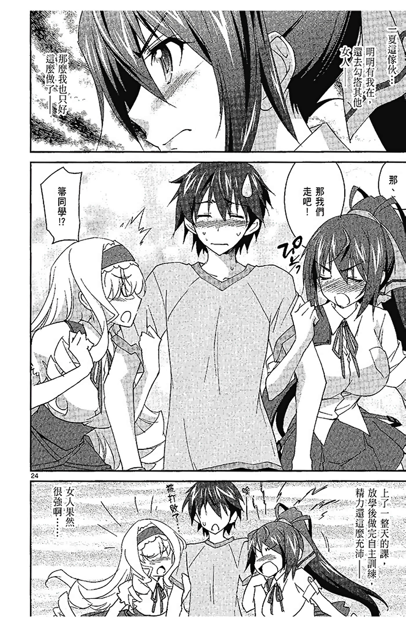 Page 128