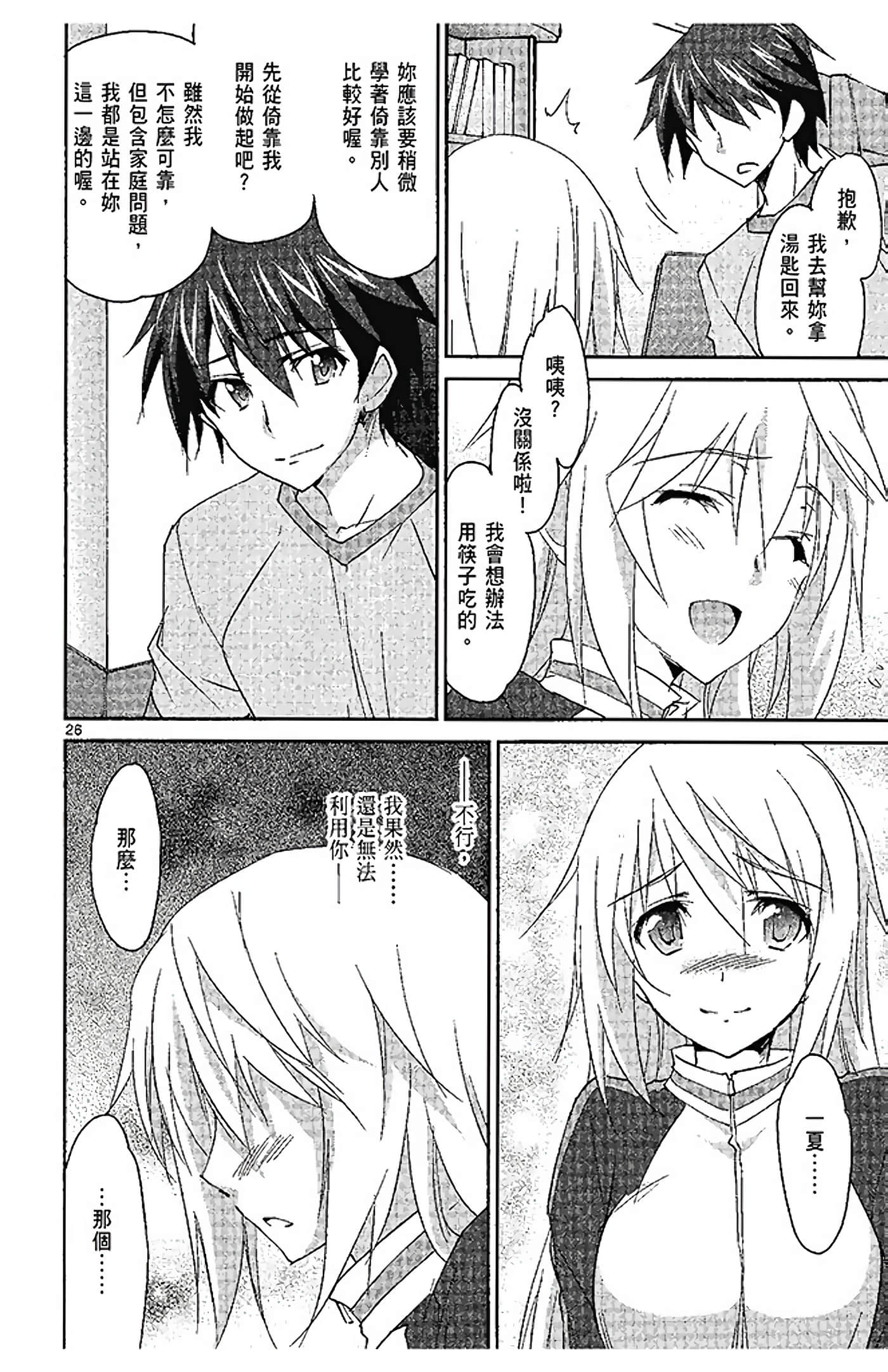 Page 130