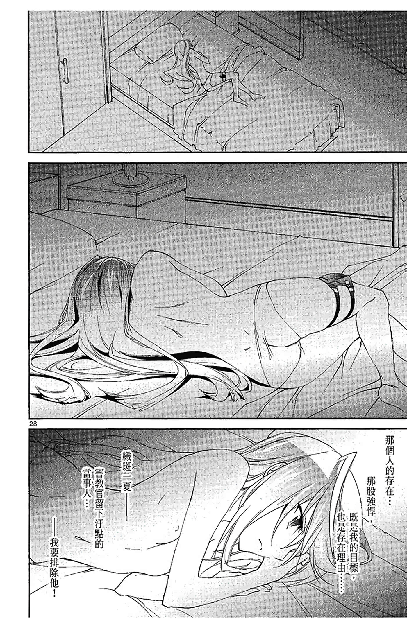 Page 132